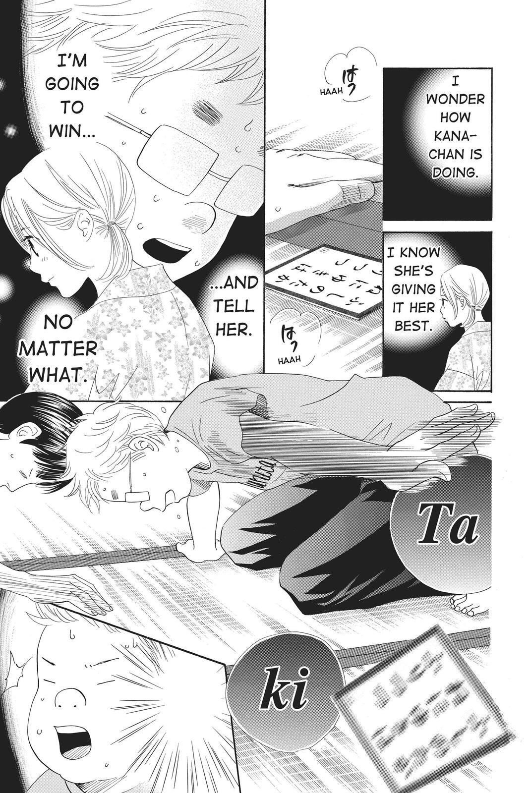 Read Chihayafuru Manga Online
