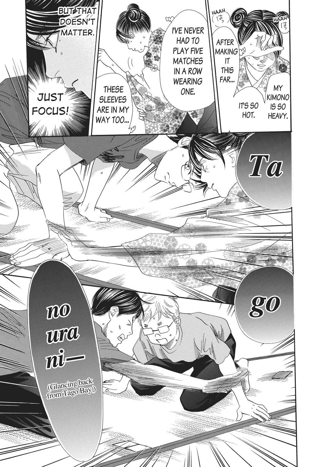 Read Chihayafuru Manga Online