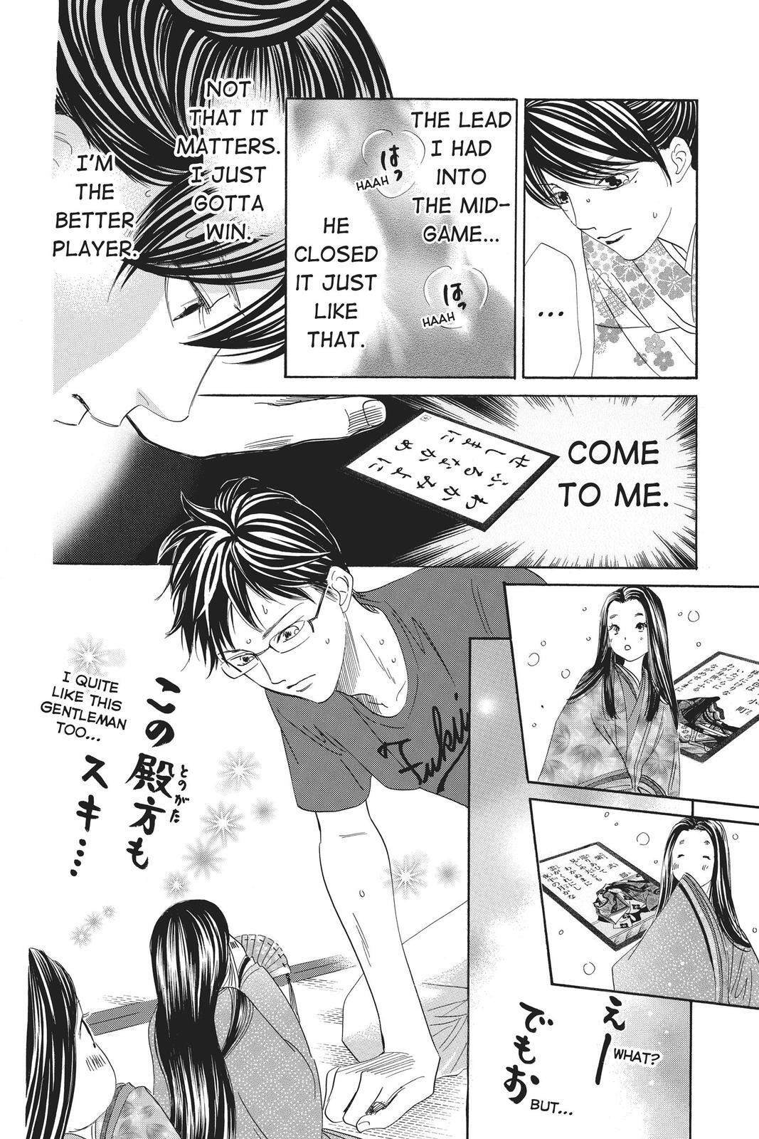 Read Chihayafuru Manga Online