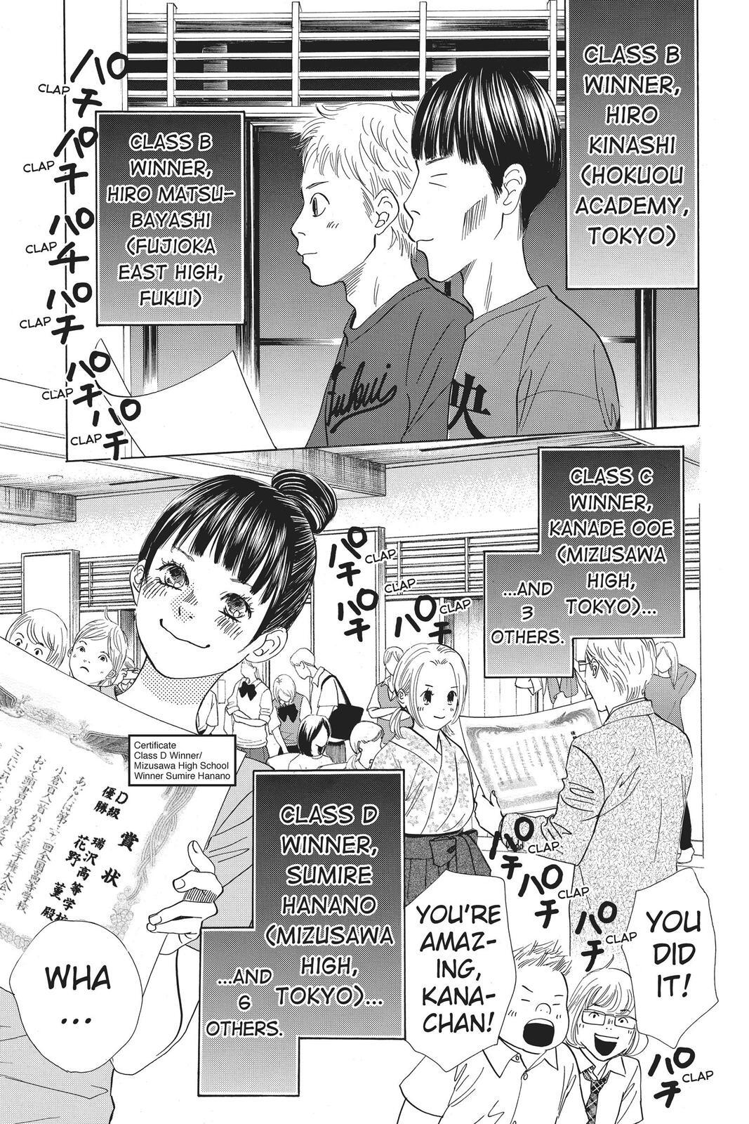 Read Chihayafuru Manga Online