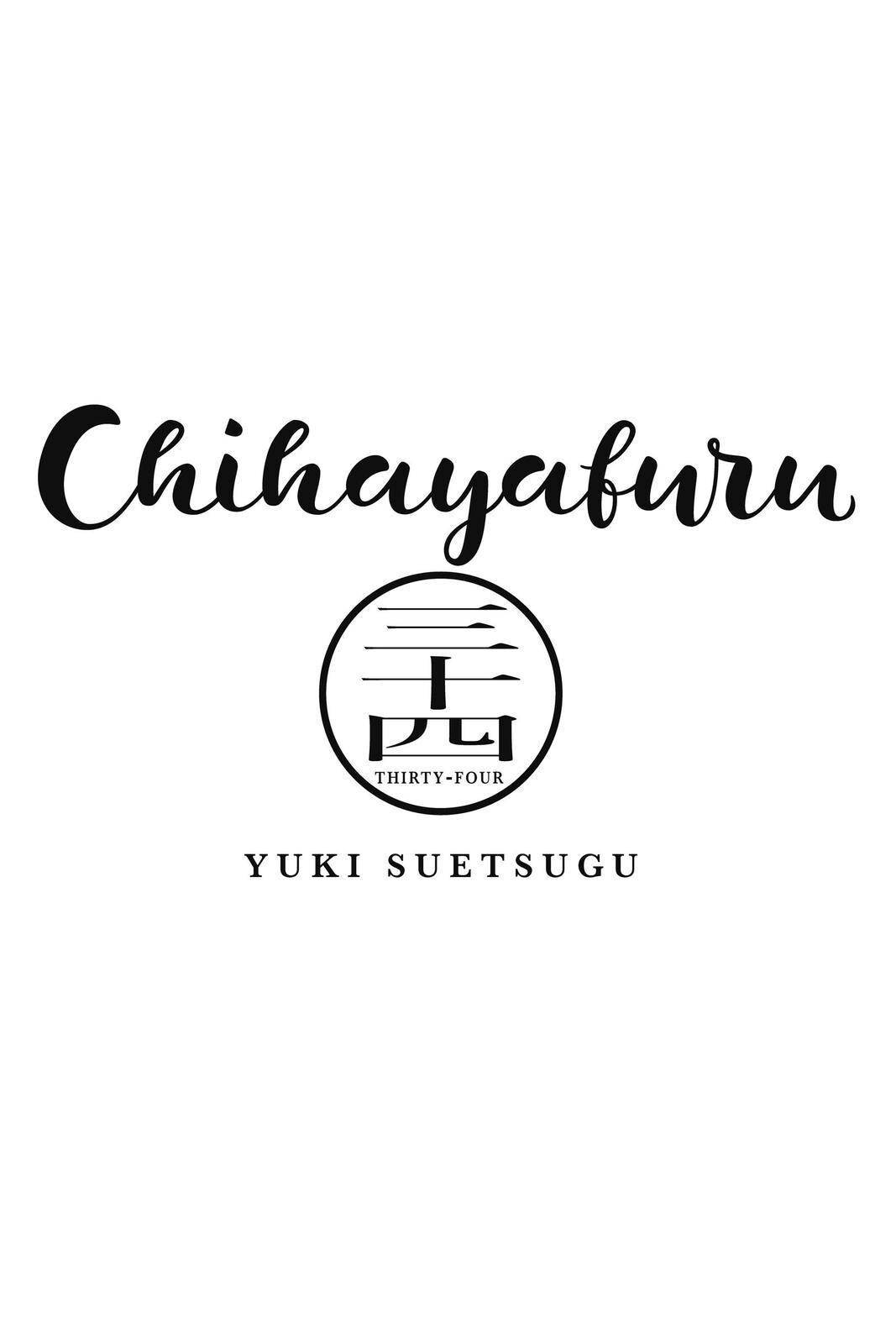 Read Chihayafuru Manga Online