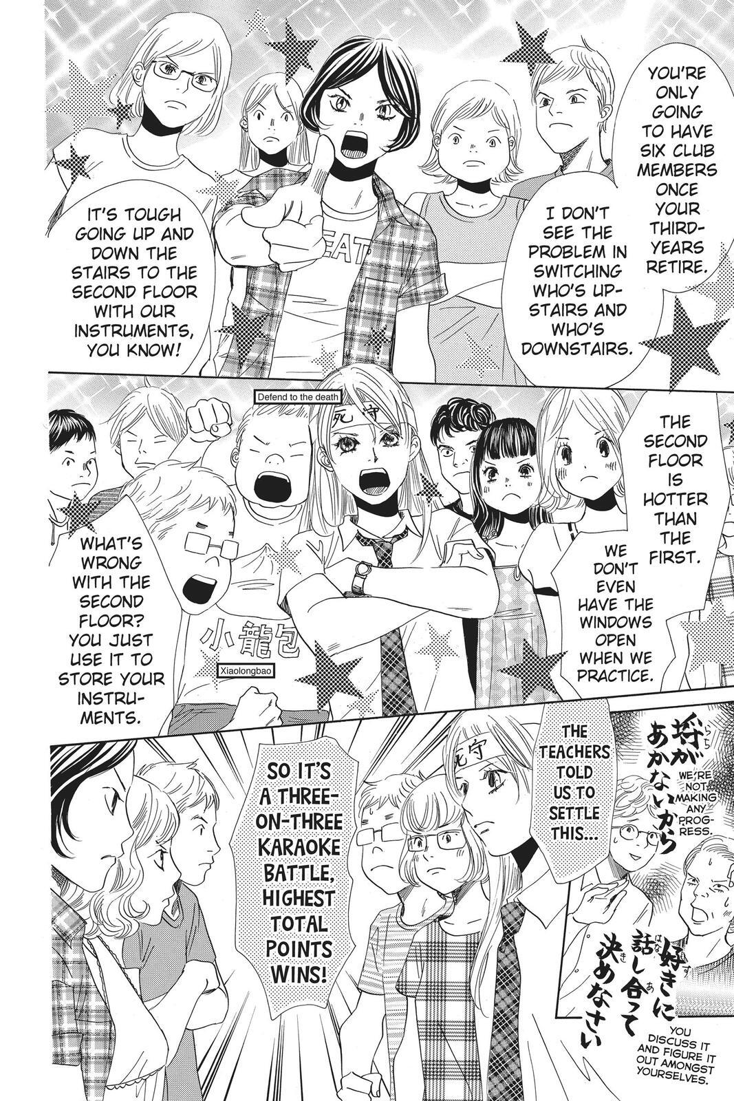 Read Chihayafuru Manga Online