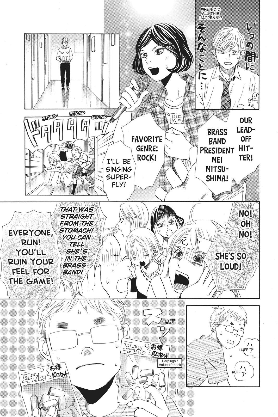 Read Chihayafuru Manga Online