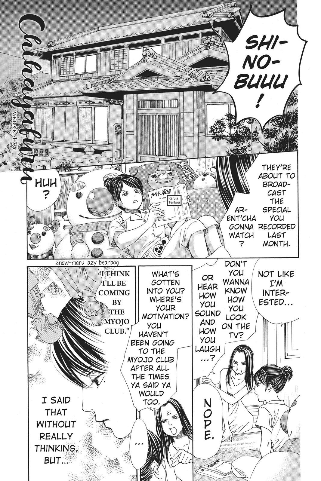Read Chihayafuru Manga Online
