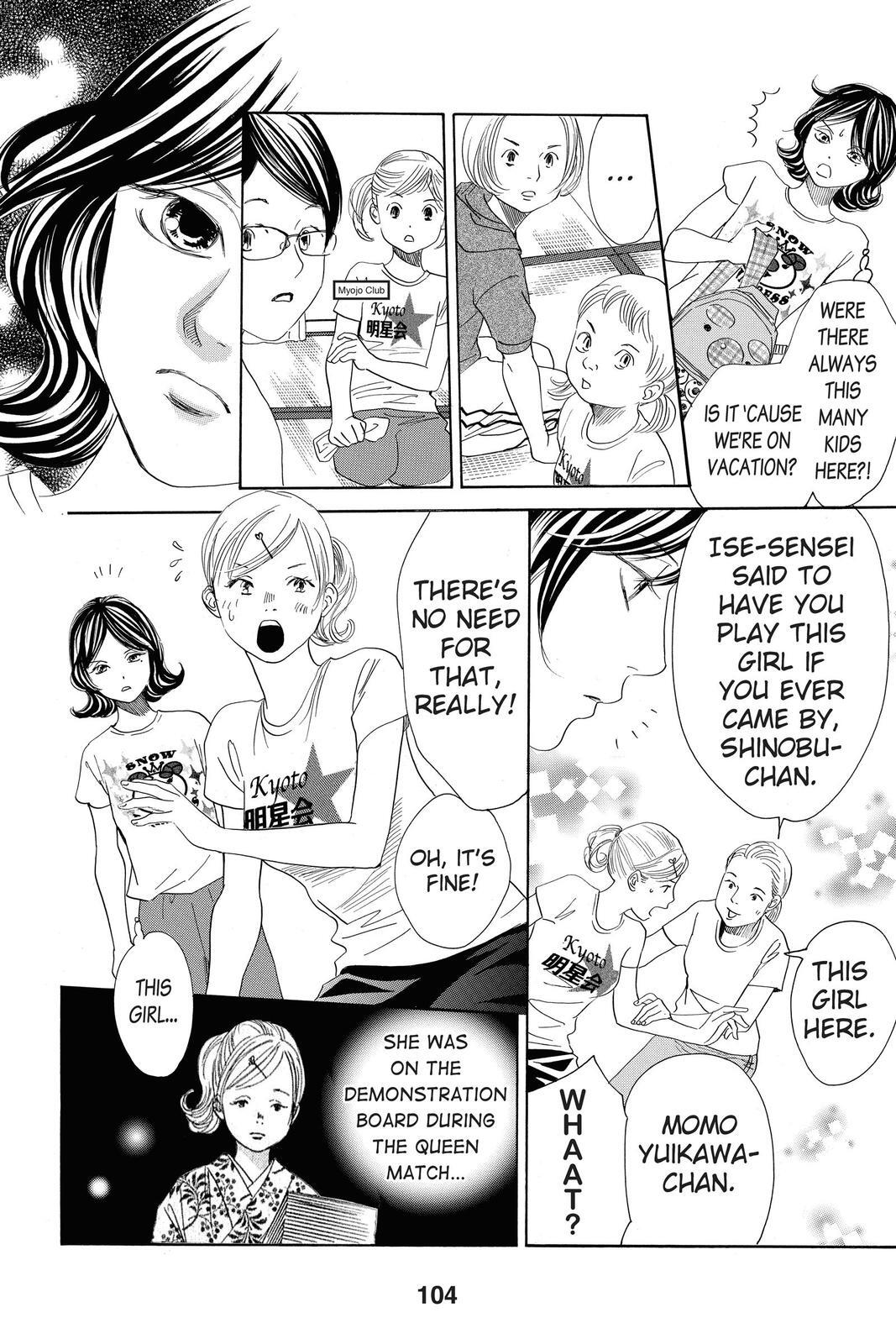Read Chihayafuru Manga Online