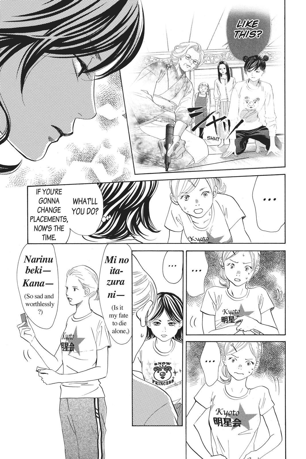 Read Chihayafuru Manga Online
