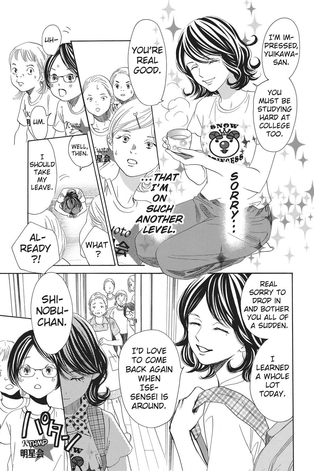 Read Chihayafuru Manga Online