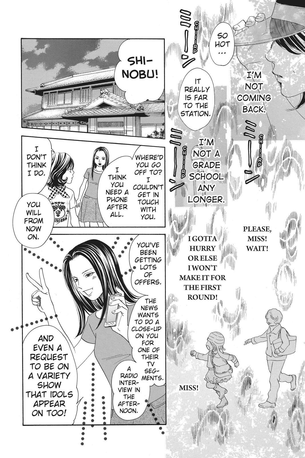 Read Chihayafuru Manga Online