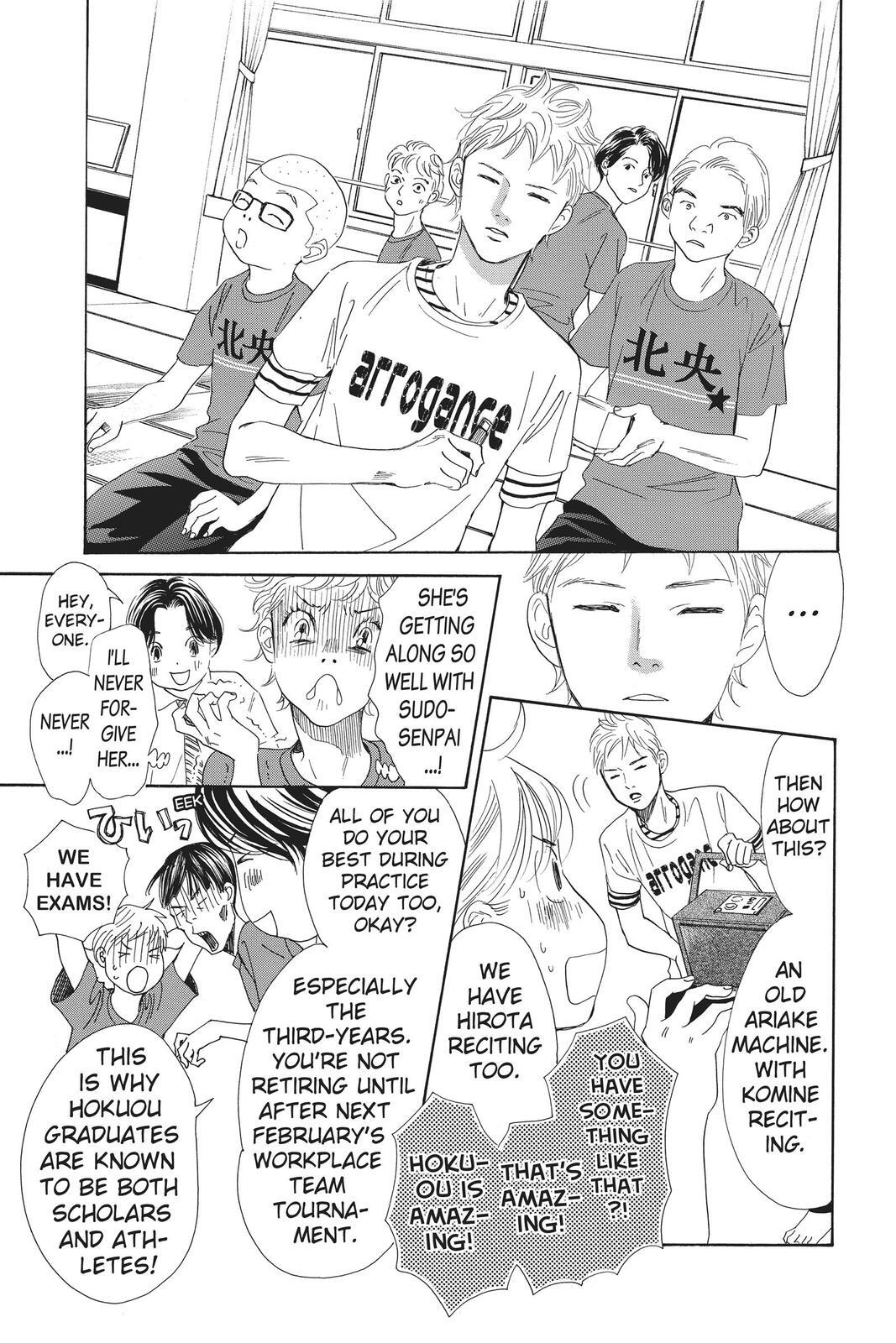 Read Chihayafuru Manga Online