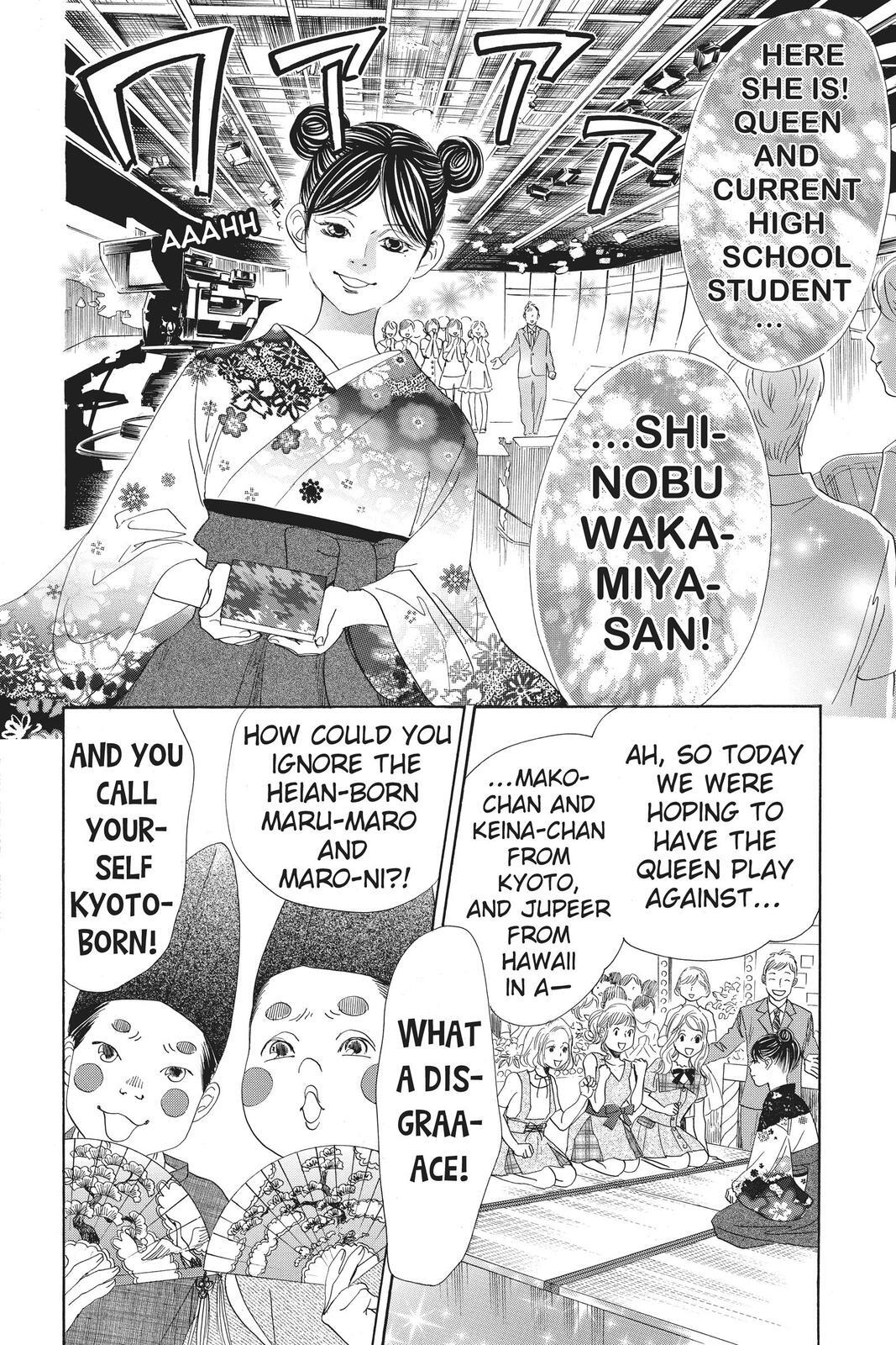 Read Chihayafuru Manga Online