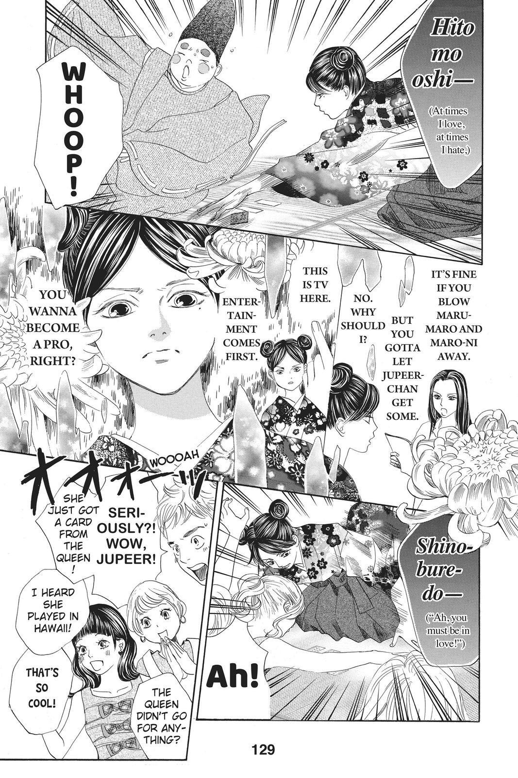 Read Chihayafuru Manga Online