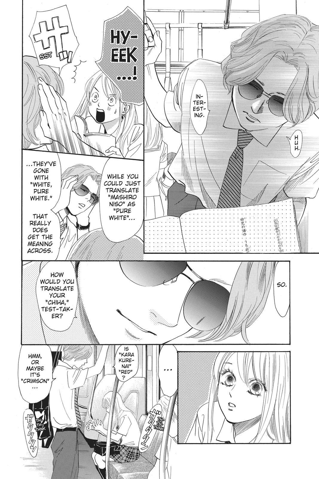 Read Chihayafuru Manga Online