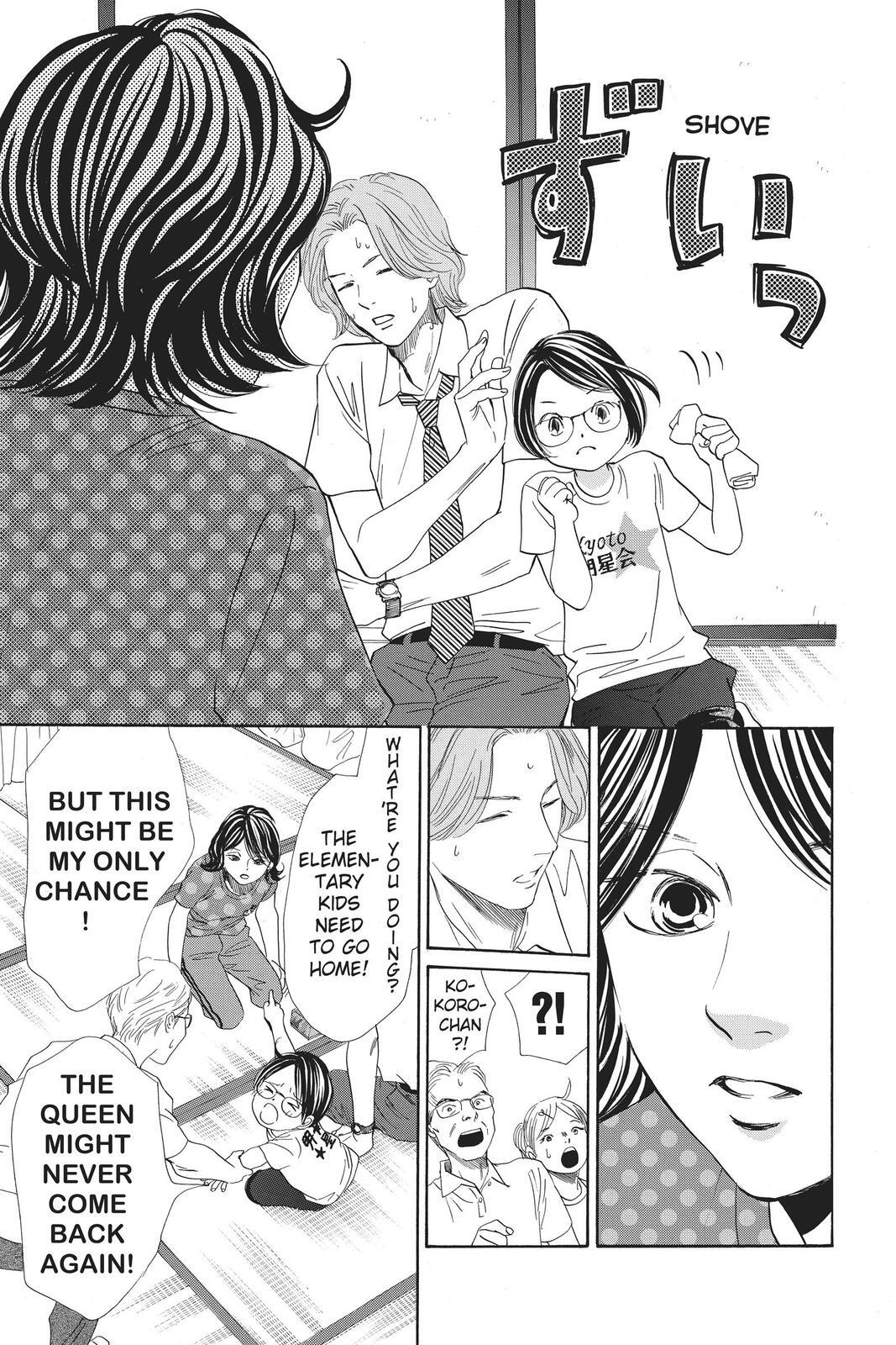 Read Chihayafuru Manga Online