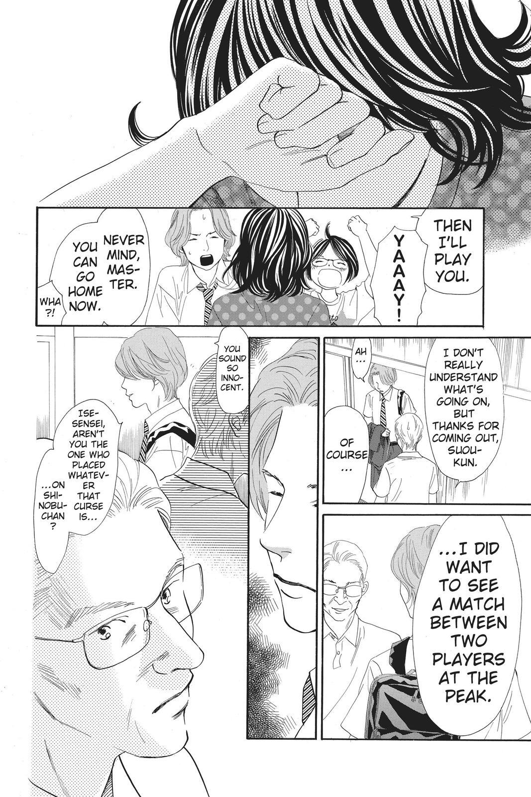 Read Chihayafuru Manga Online