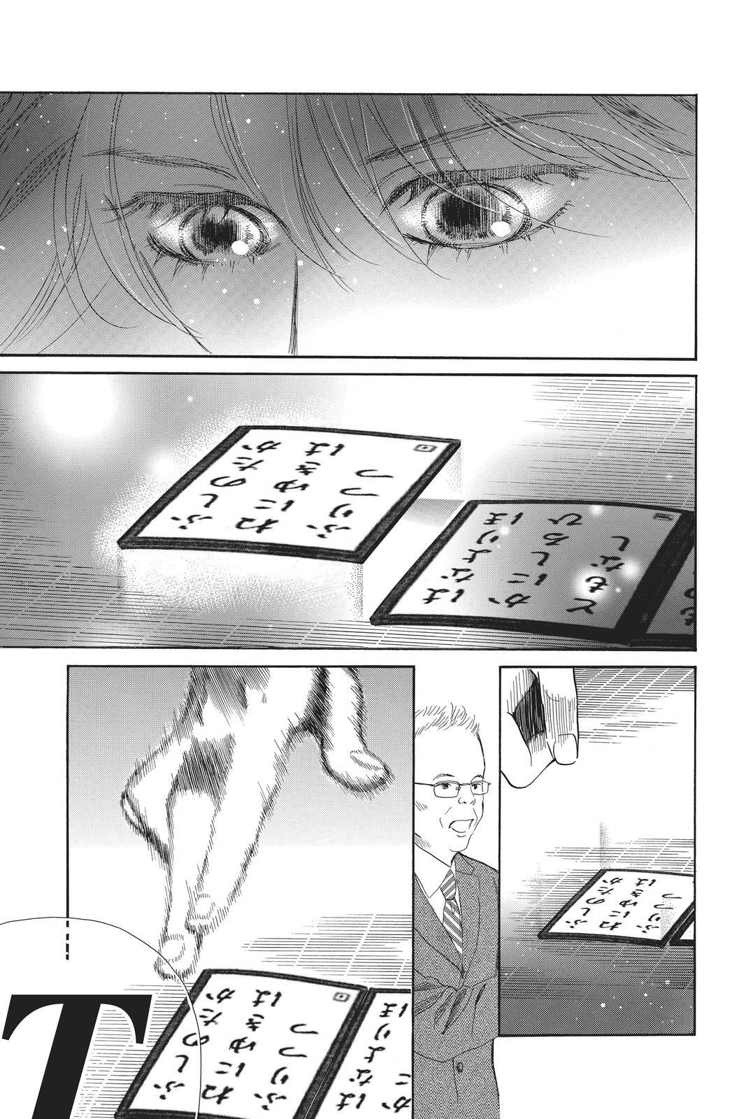 Read Chihayafuru Manga Online