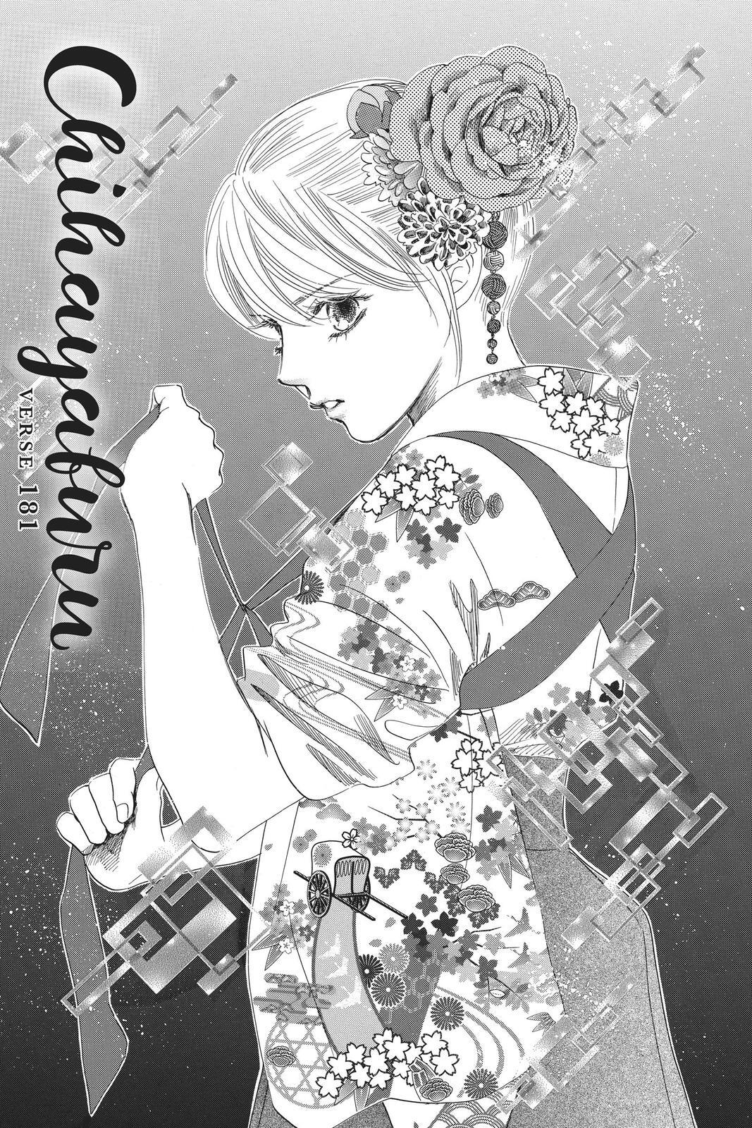 Read Chihayafuru Manga Online