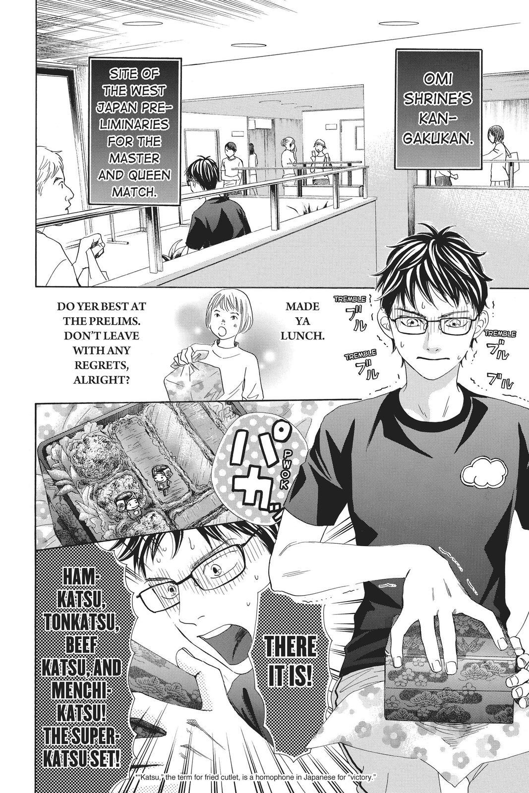 Read Chihayafuru Manga Online