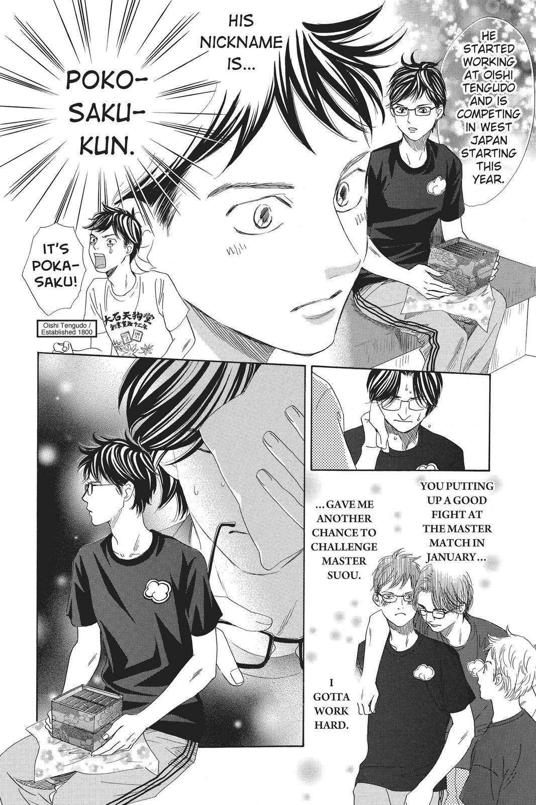 Read Chihayafuru Manga Online