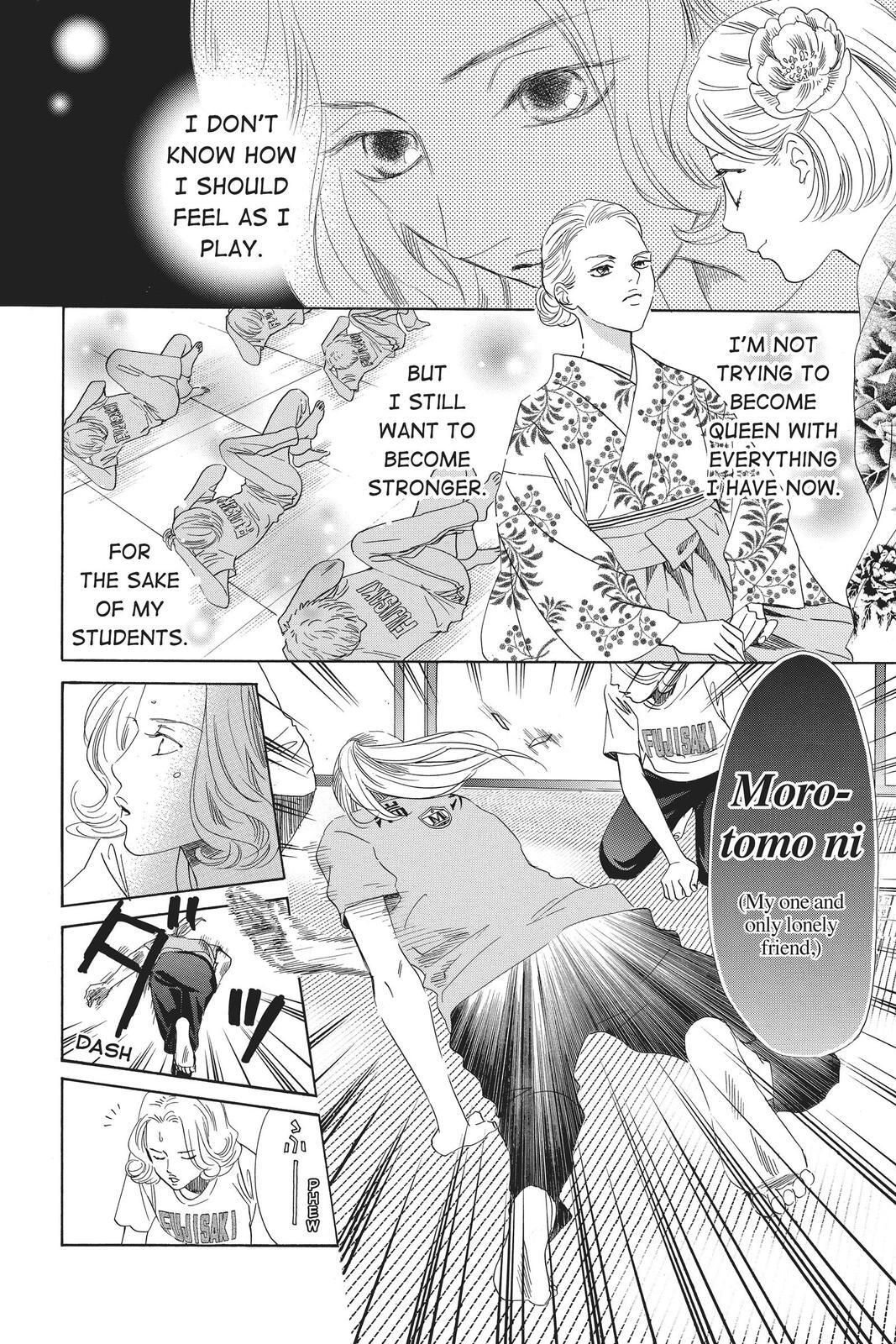 Read Chihayafuru Manga Online