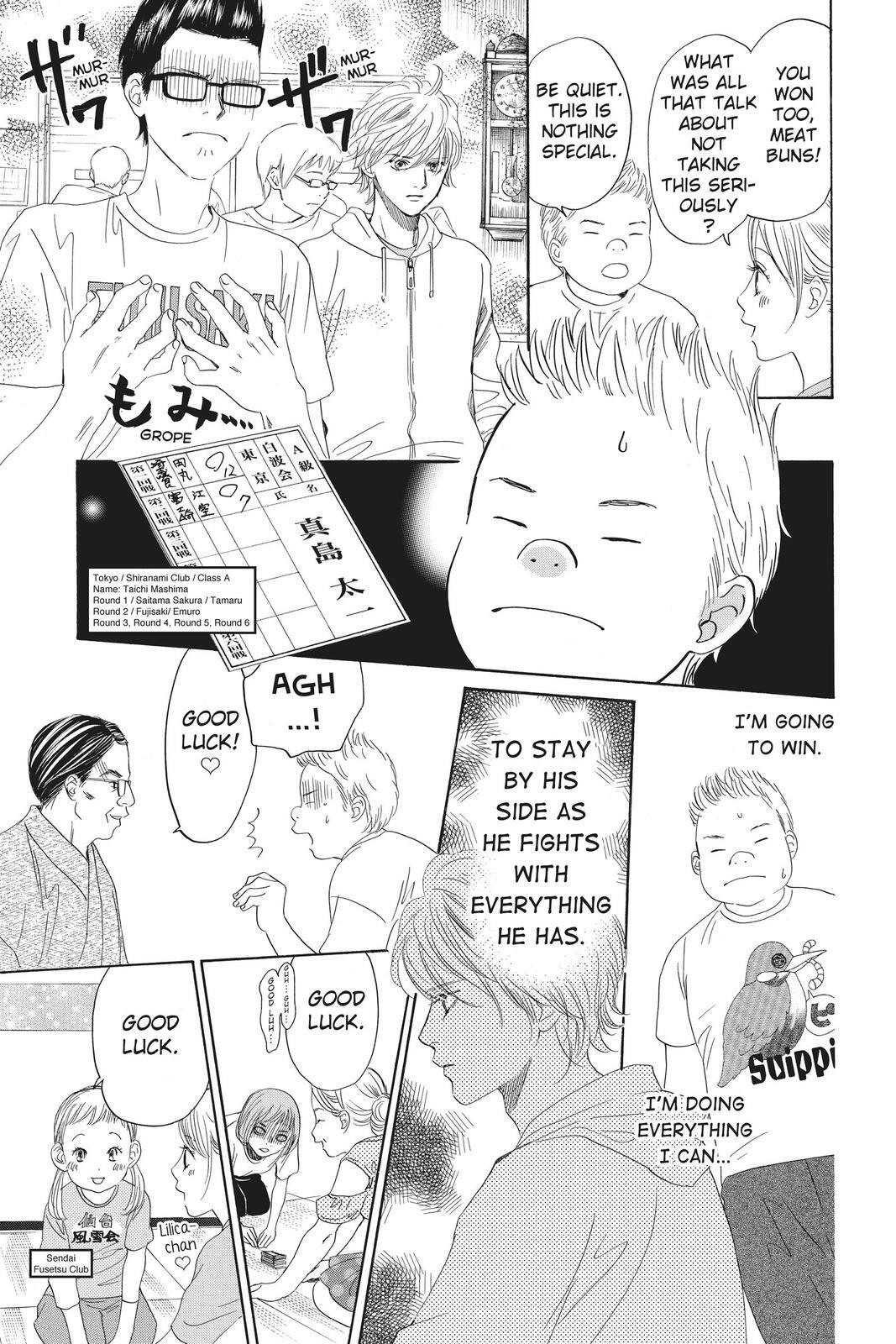 Read Chihayafuru Manga Online