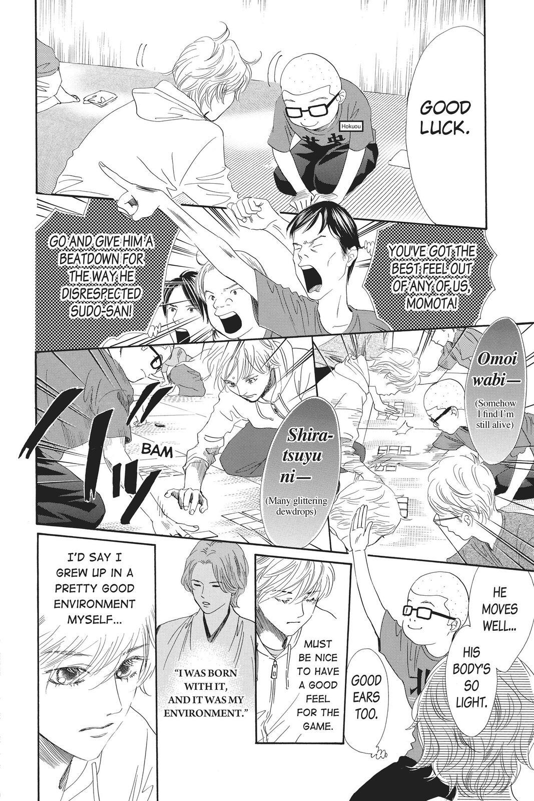 Read Chihayafuru Manga Online
