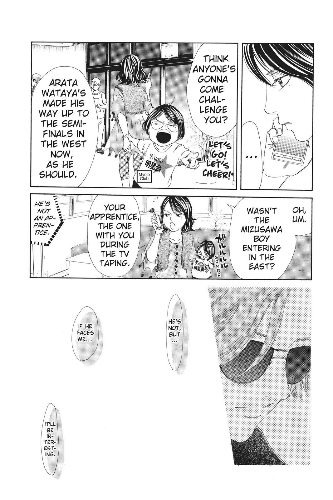 Read Chihayafuru Manga Online