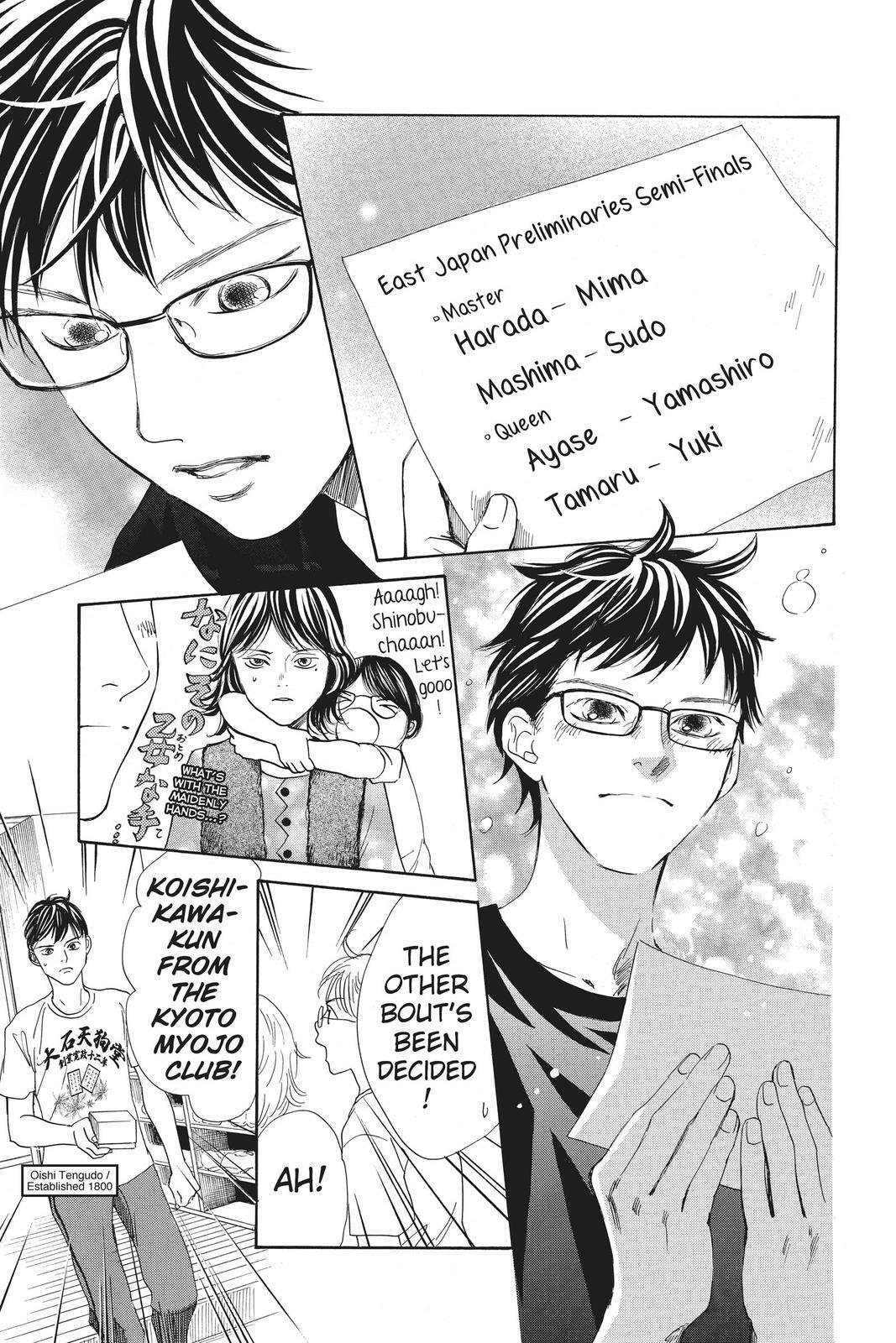 Read Chihayafuru Manga Online