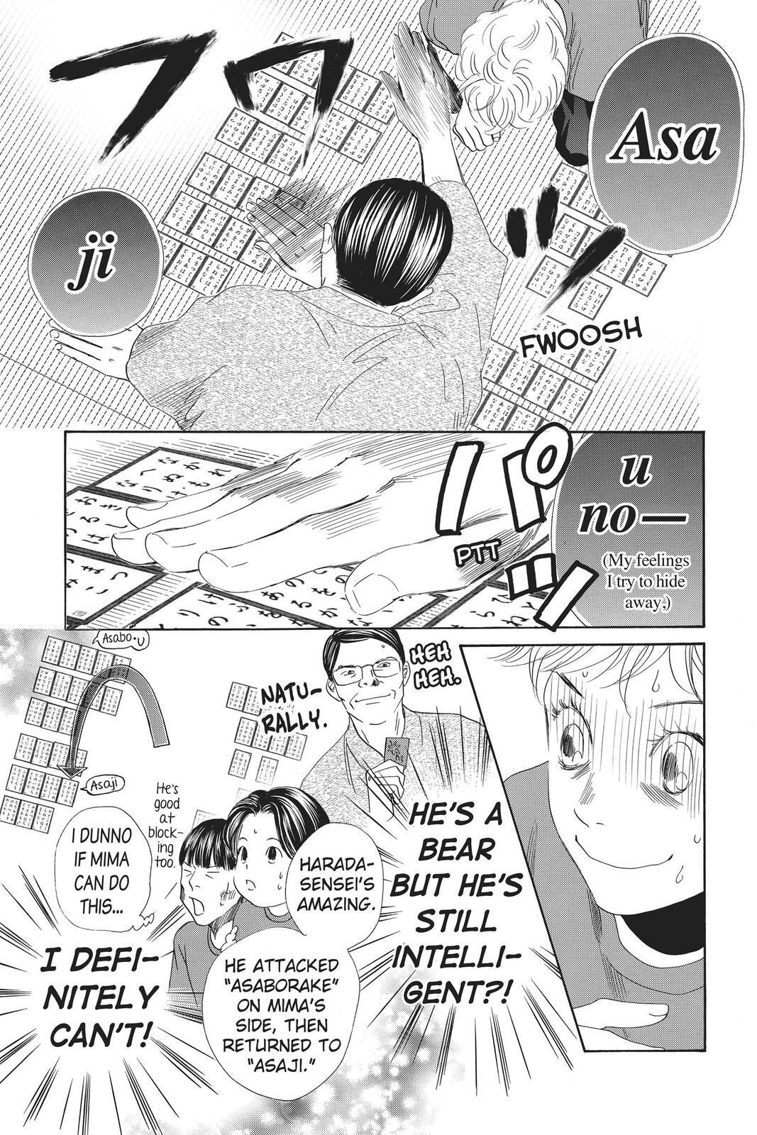 Read Chihayafuru Manga Online