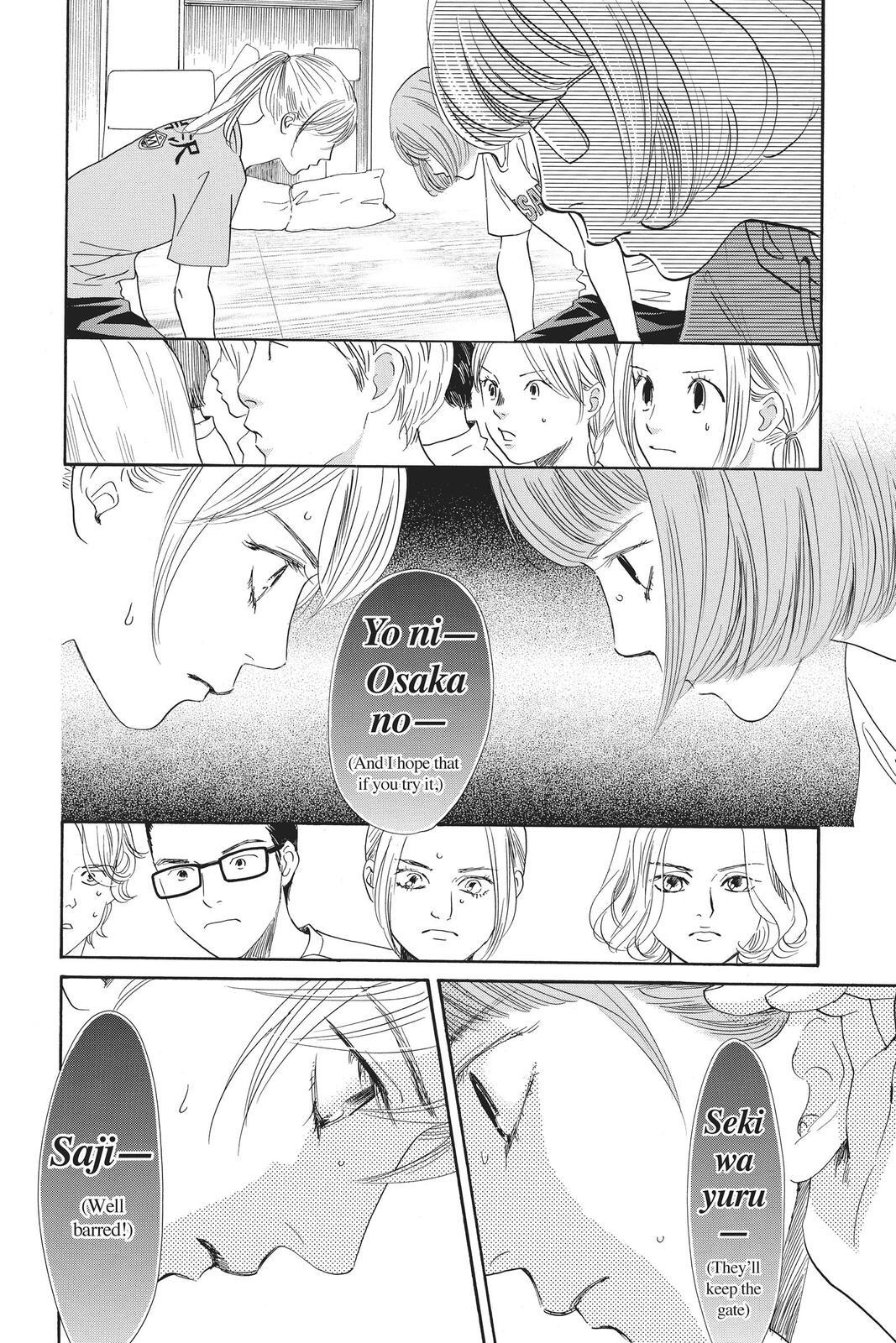 Read Chihayafuru Manga Online