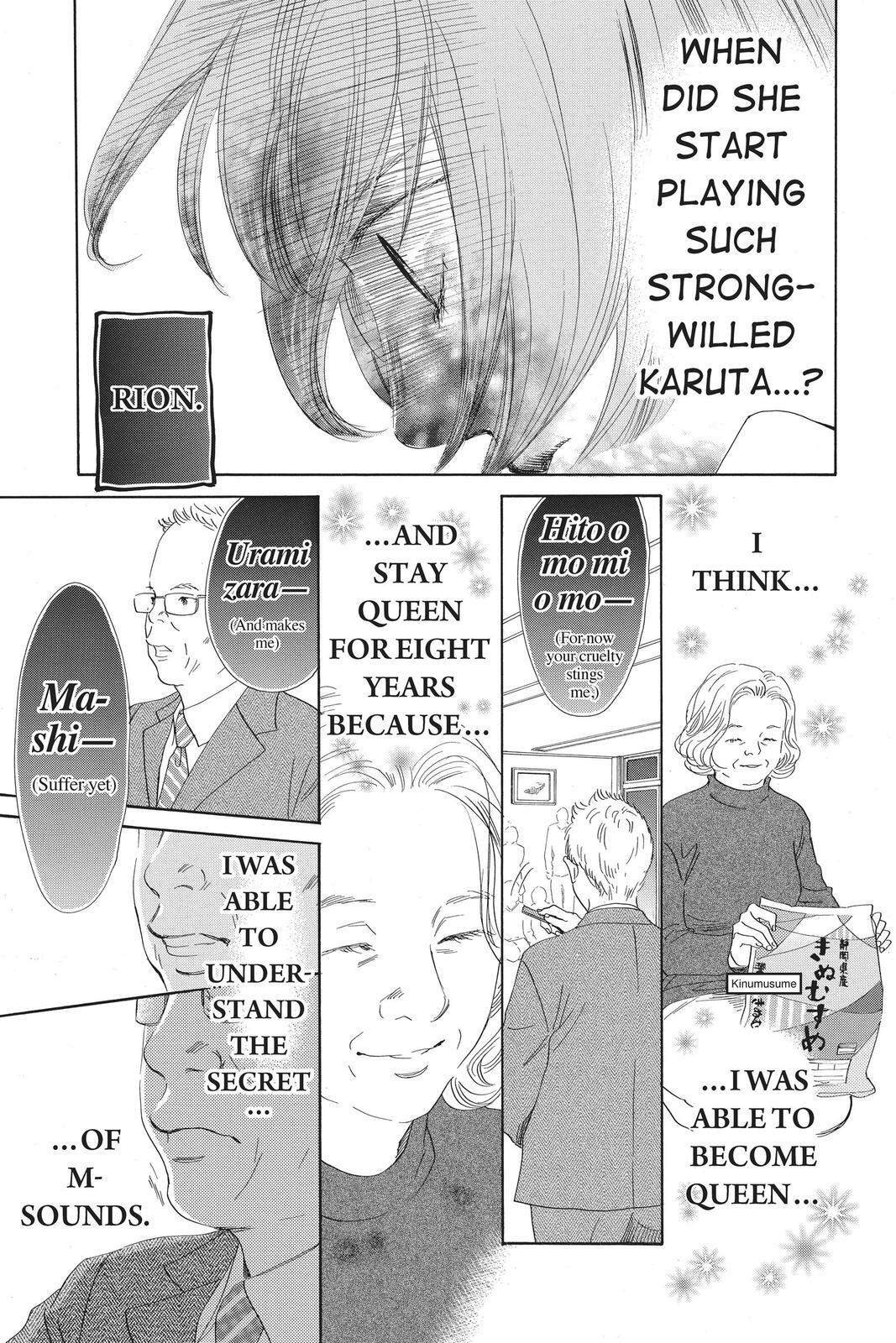 Read Chihayafuru Manga Online