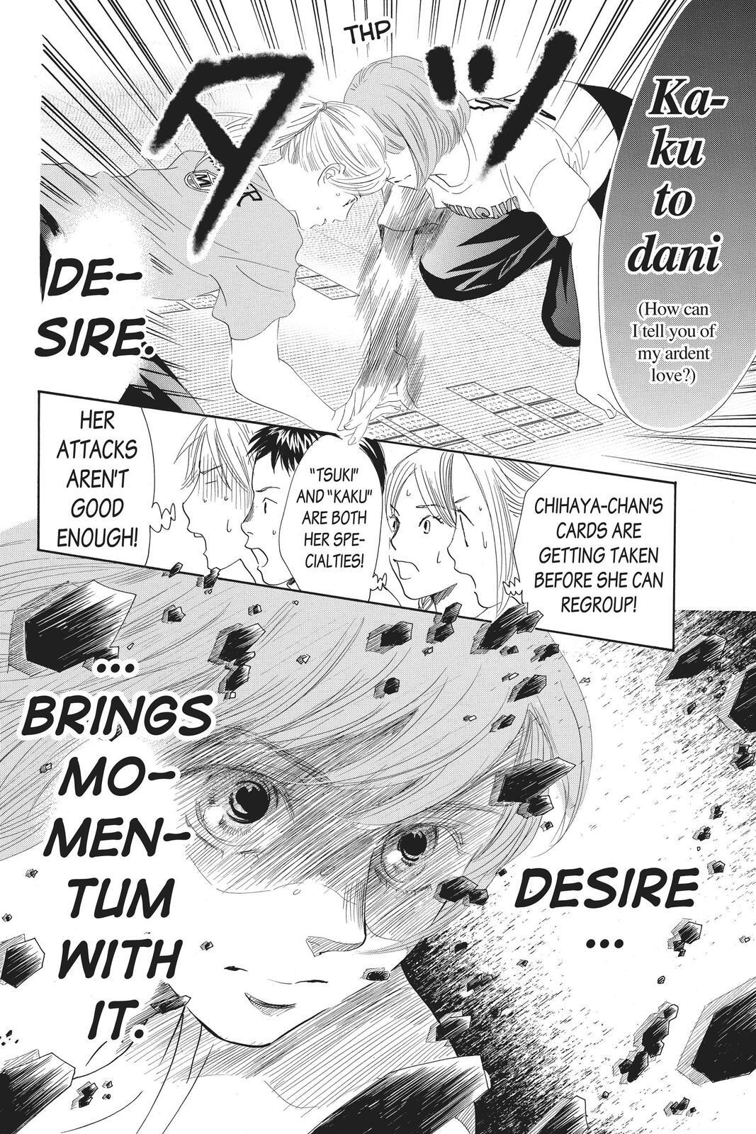 Read Chihayafuru Manga Online