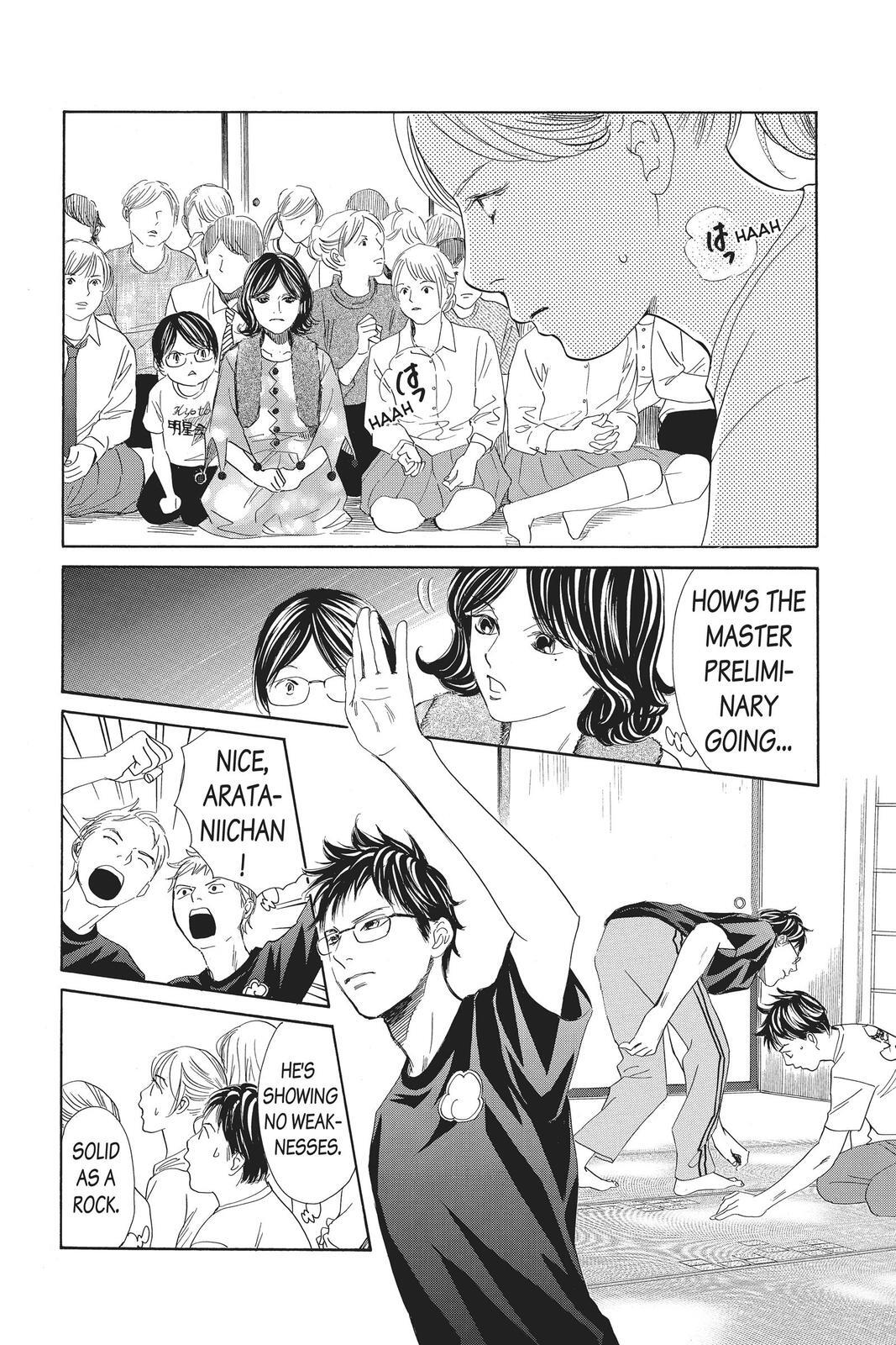 Read Chihayafuru Manga Online