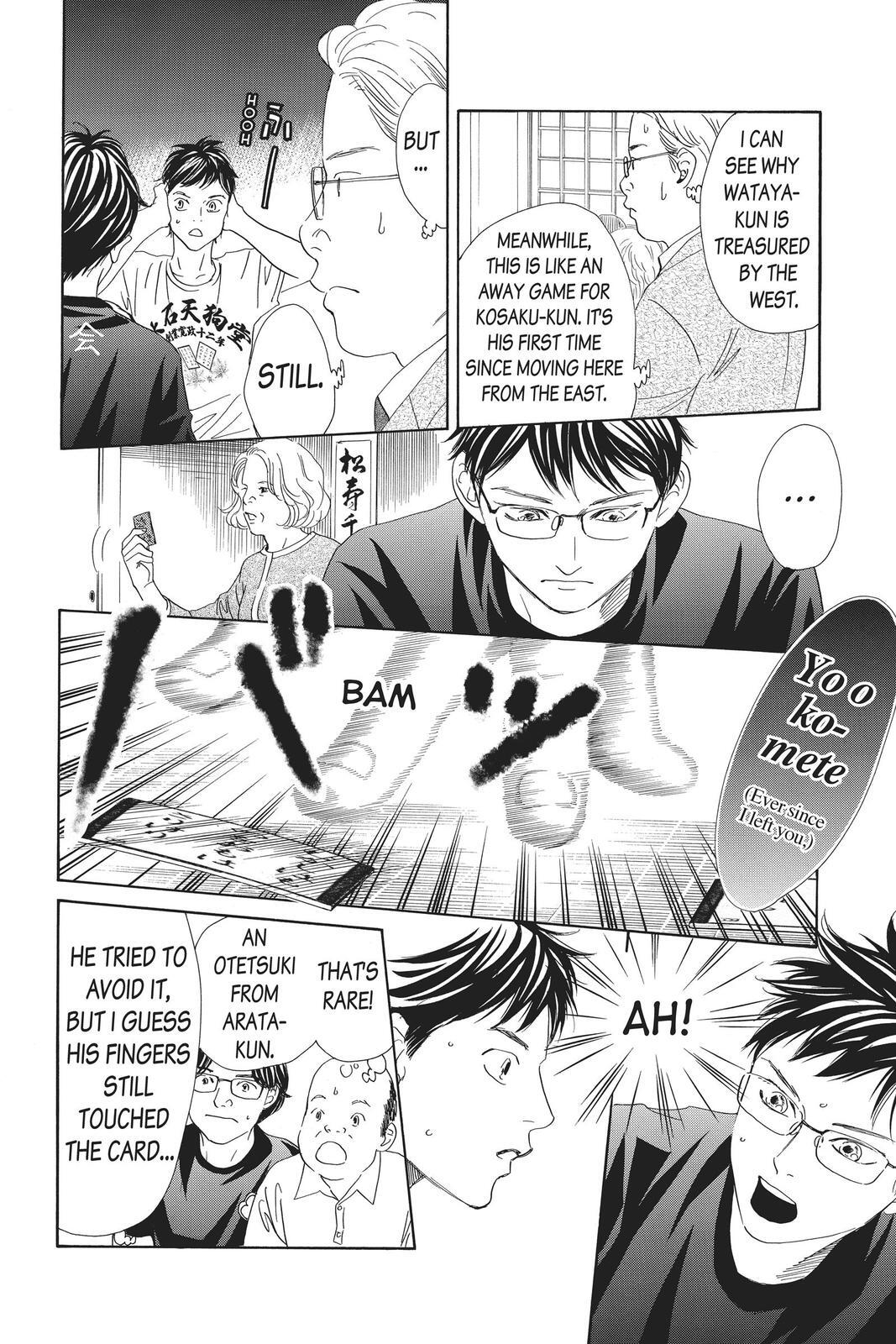 Read Chihayafuru Manga Online