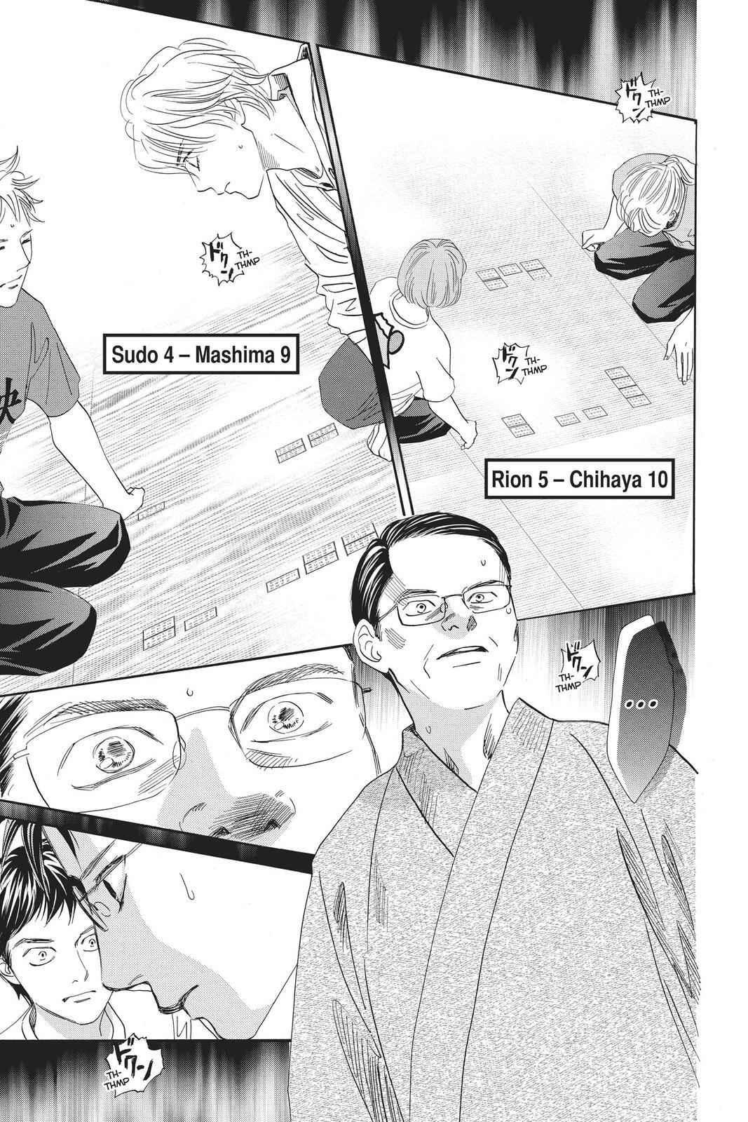 Read Chihayafuru Manga Online