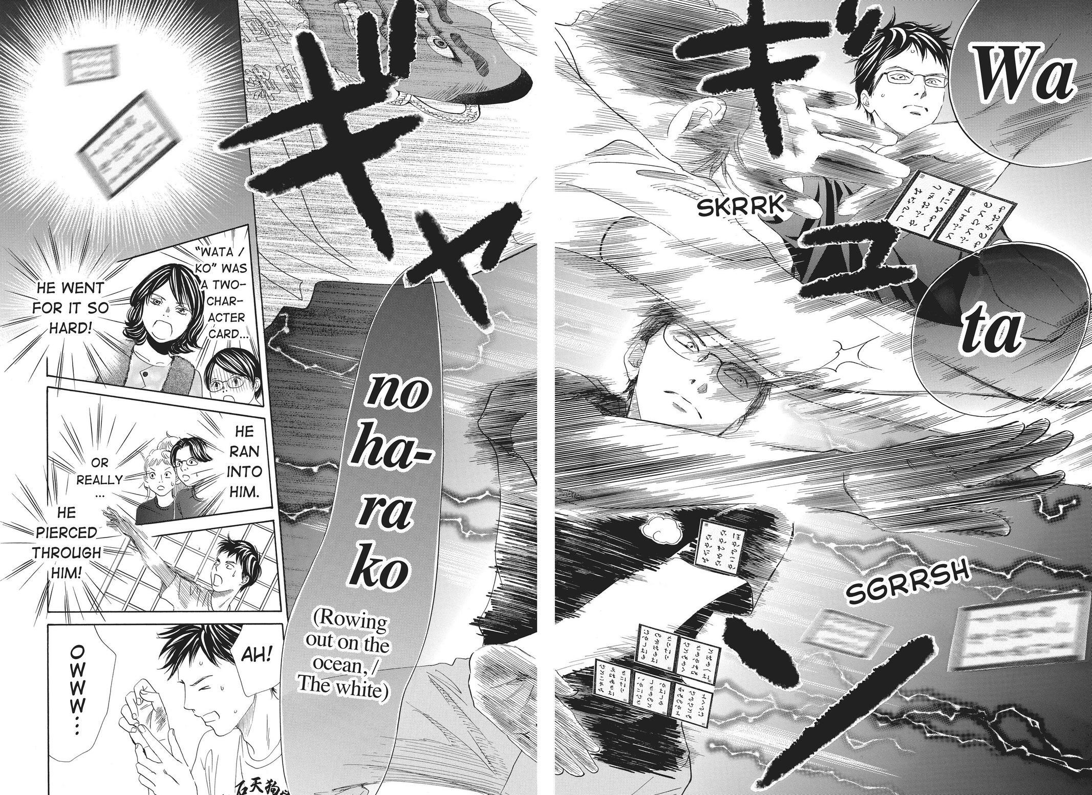 Read Chihayafuru Manga Online