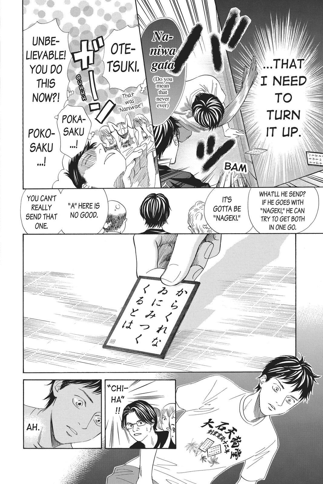 Read Chihayafuru Manga Online