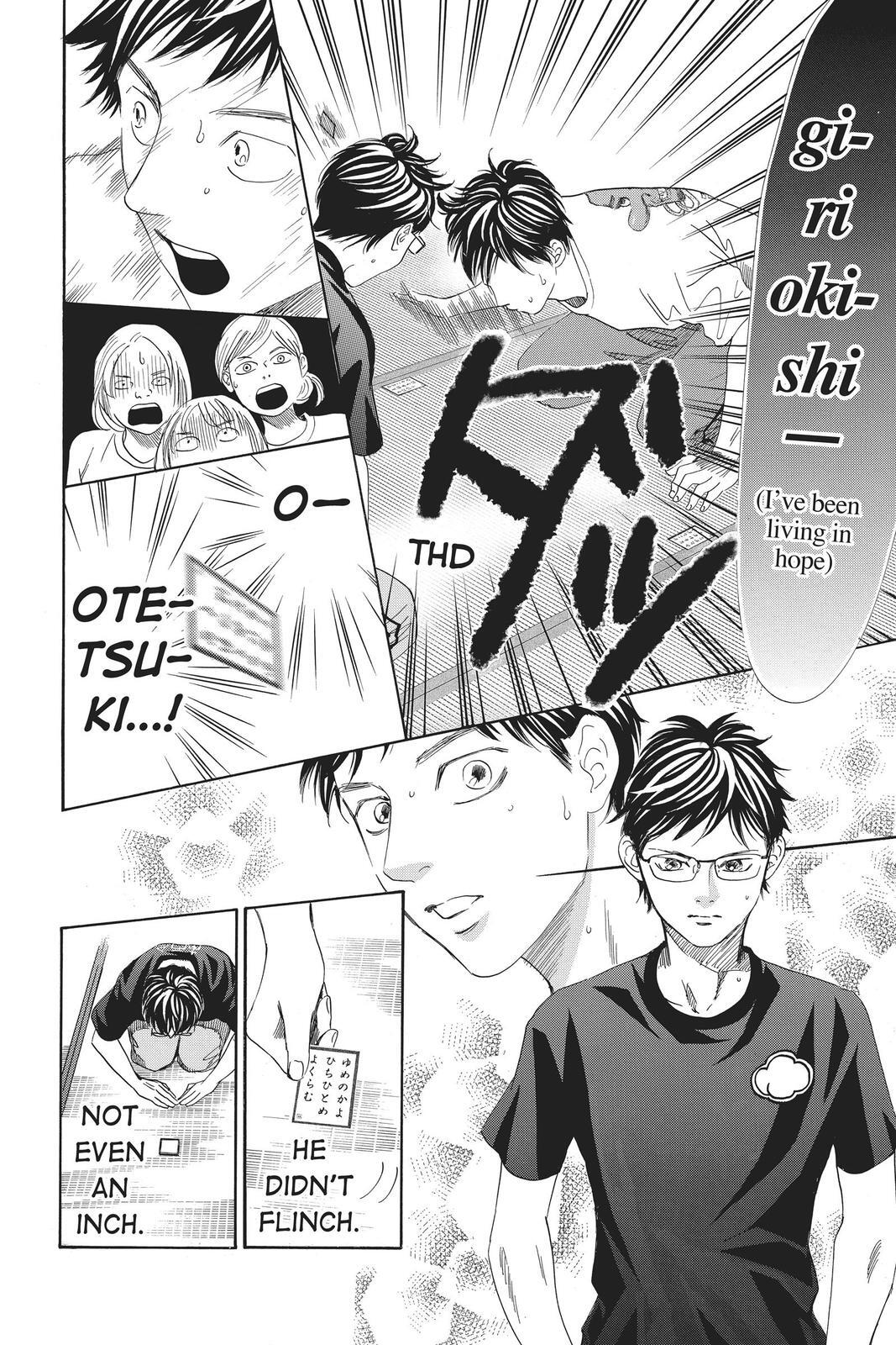Read Chihayafuru Manga Online