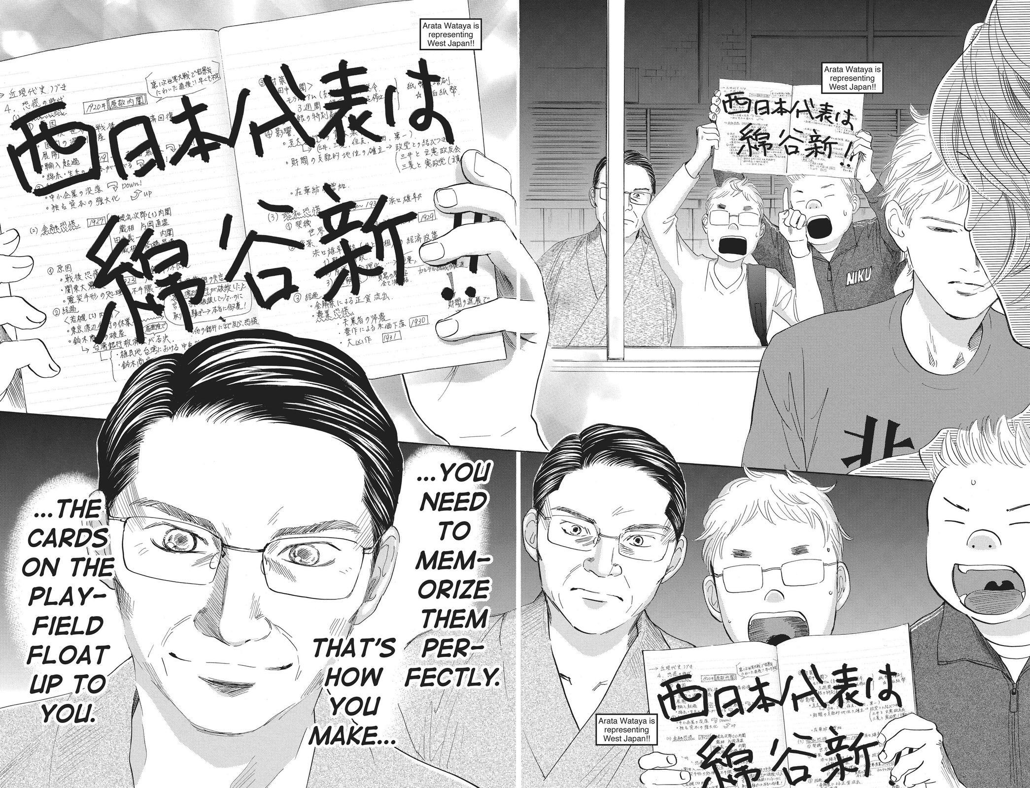 Read Chihayafuru Manga Online