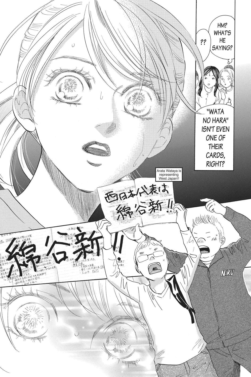 Read Chihayafuru Manga Online