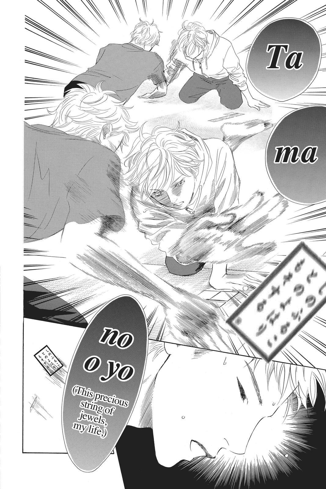 Read Chihayafuru Manga Online