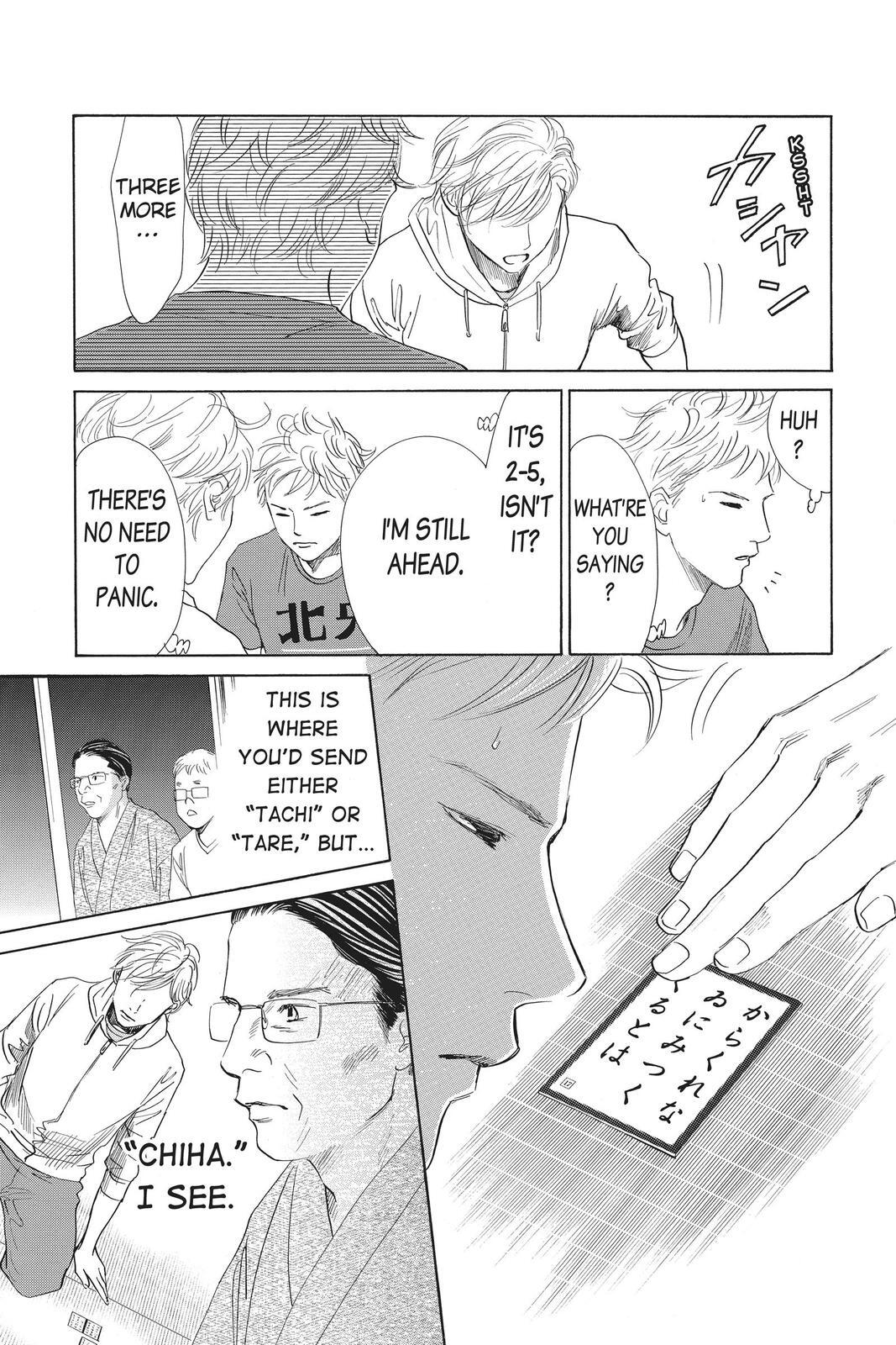 Read Chihayafuru Manga Online