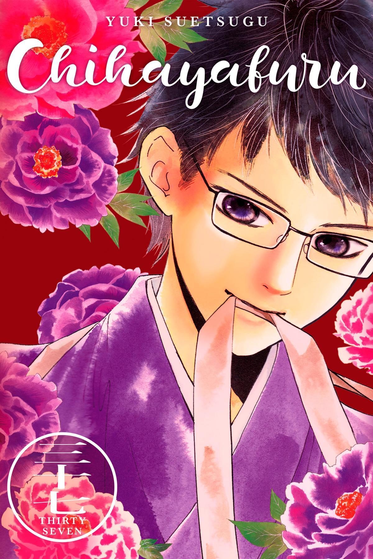 Read Chihayafuru Manga Online