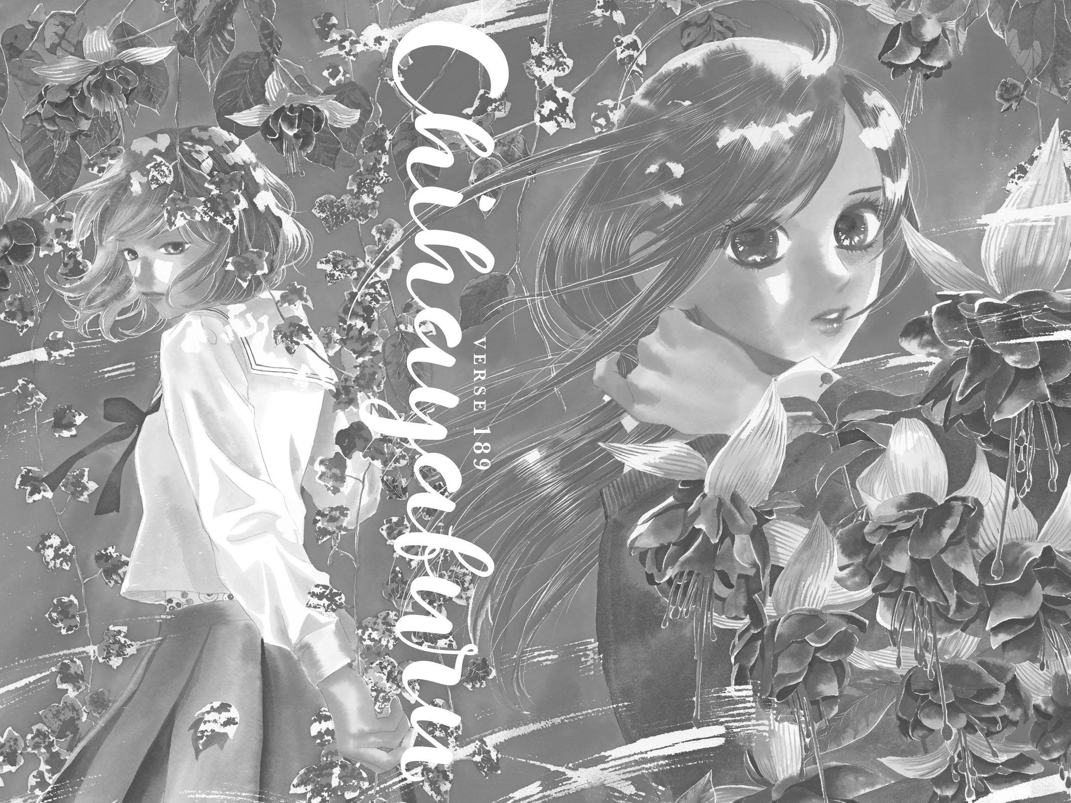 Read Chihayafuru Manga Online