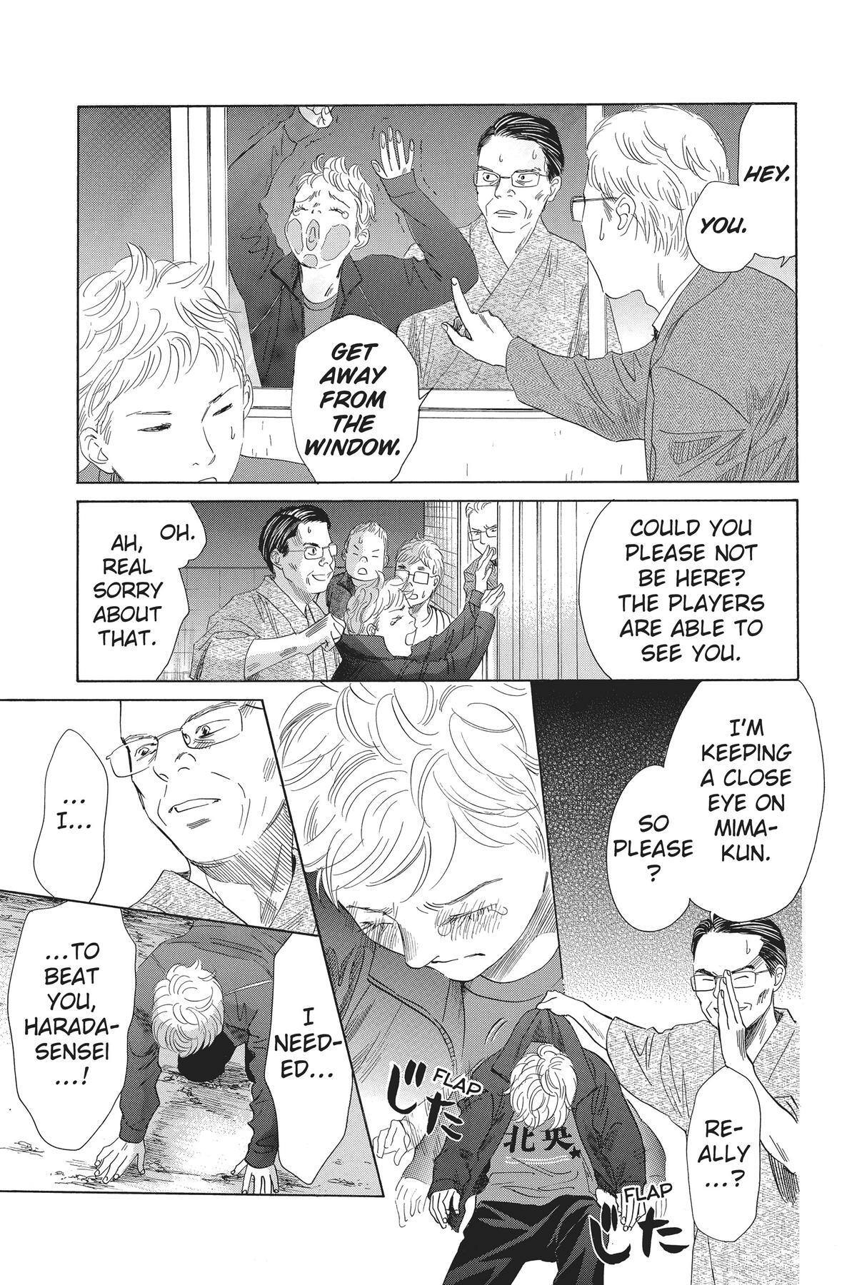 Read Chihayafuru Manga Online