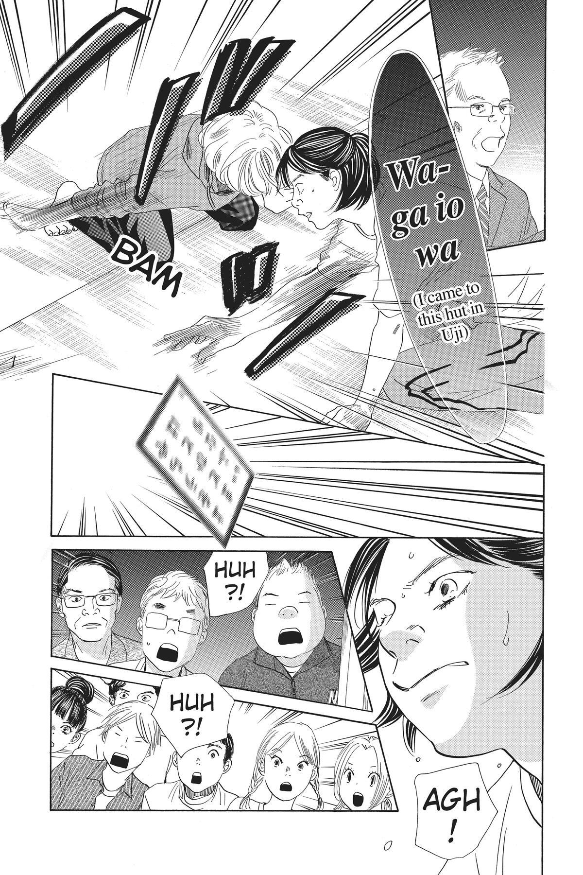 Read Chihayafuru Manga Online
