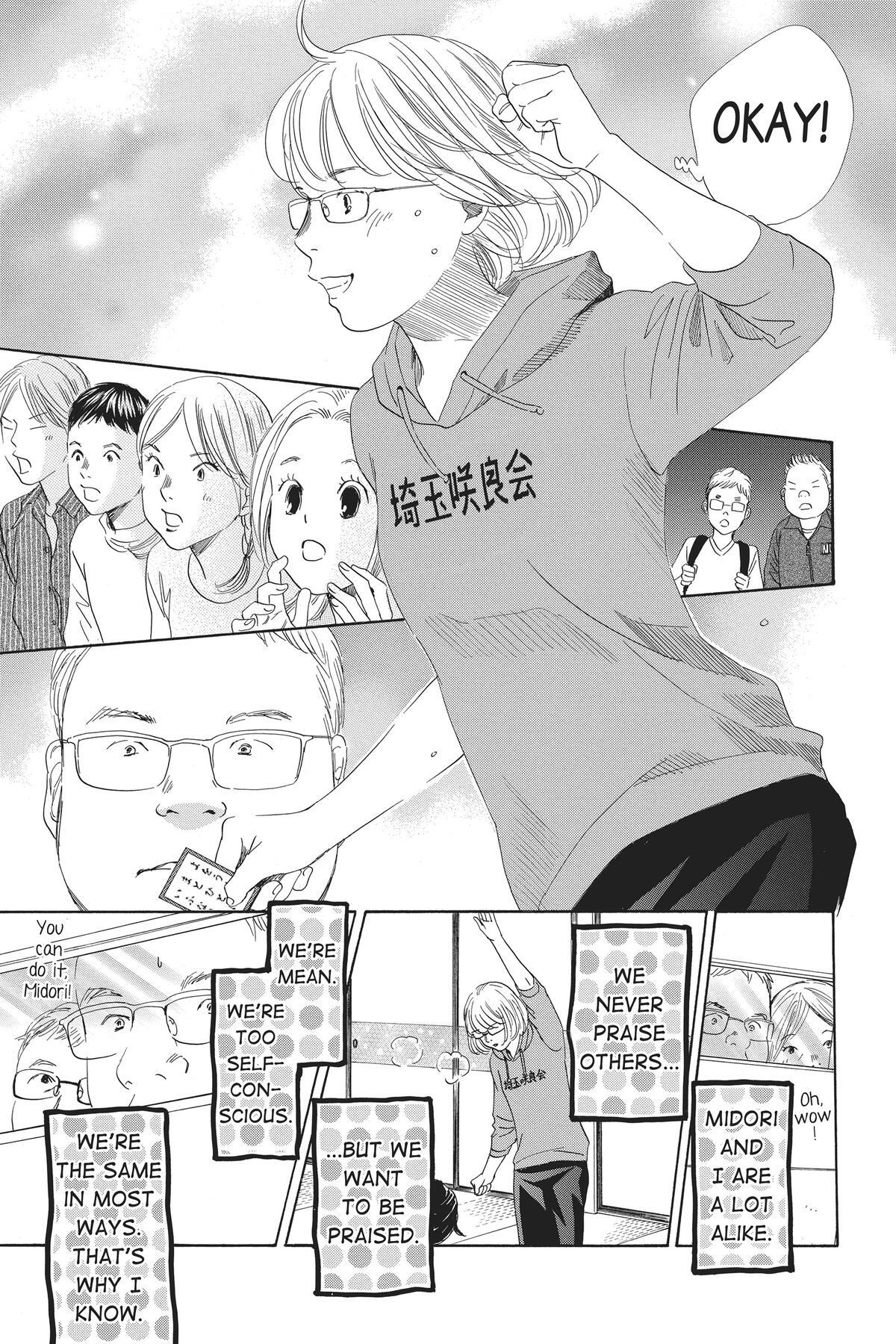 Read Chihayafuru Manga Online