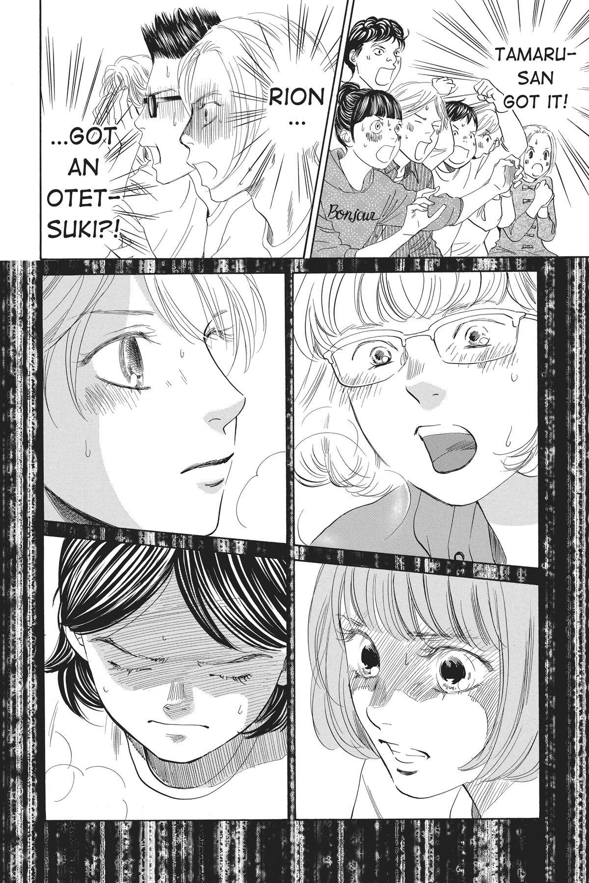 Read Chihayafuru Manga Online