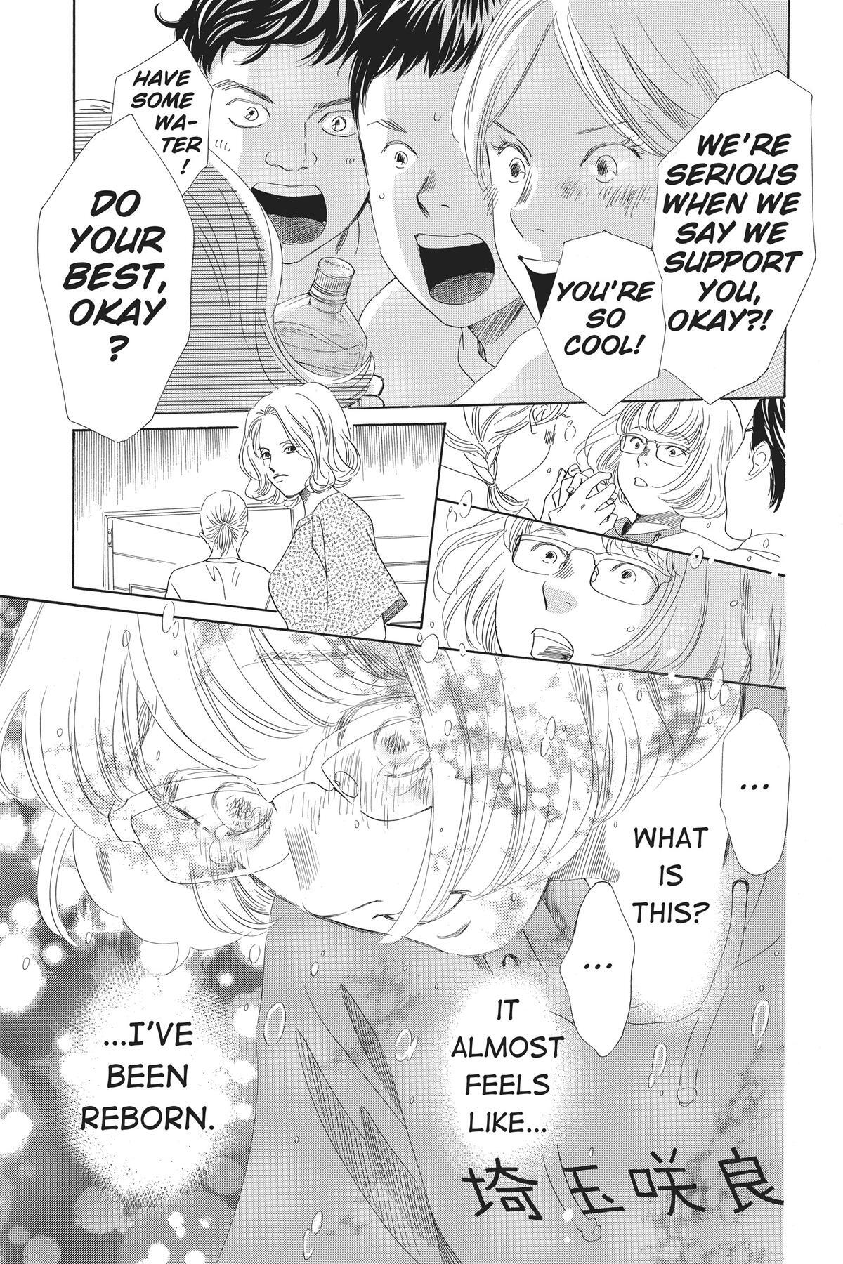 Read Chihayafuru Manga Online