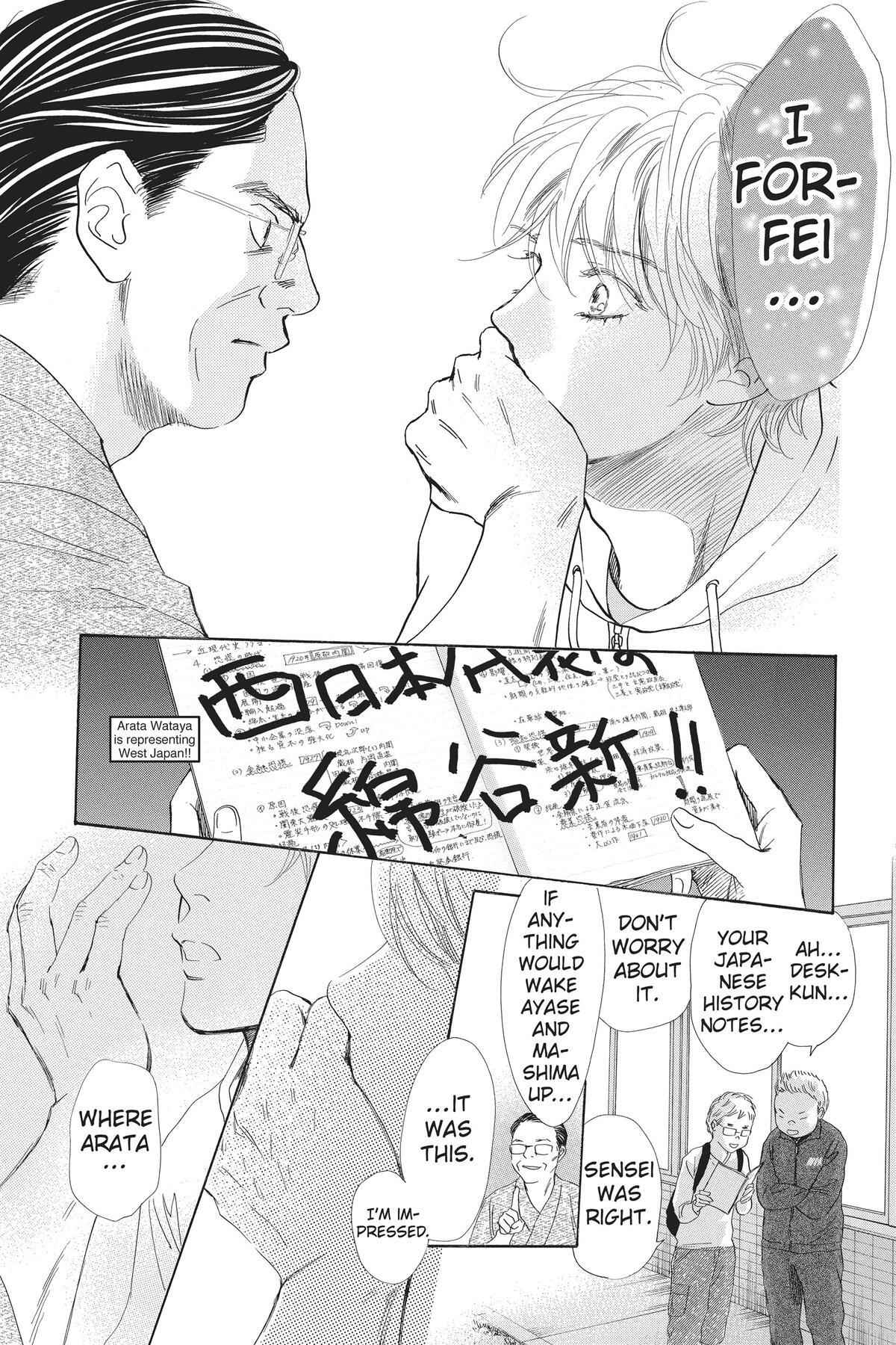 Read Chihayafuru Manga Online