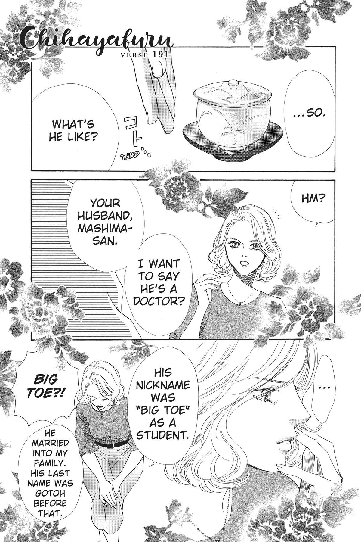 Read Chihayafuru Manga Online